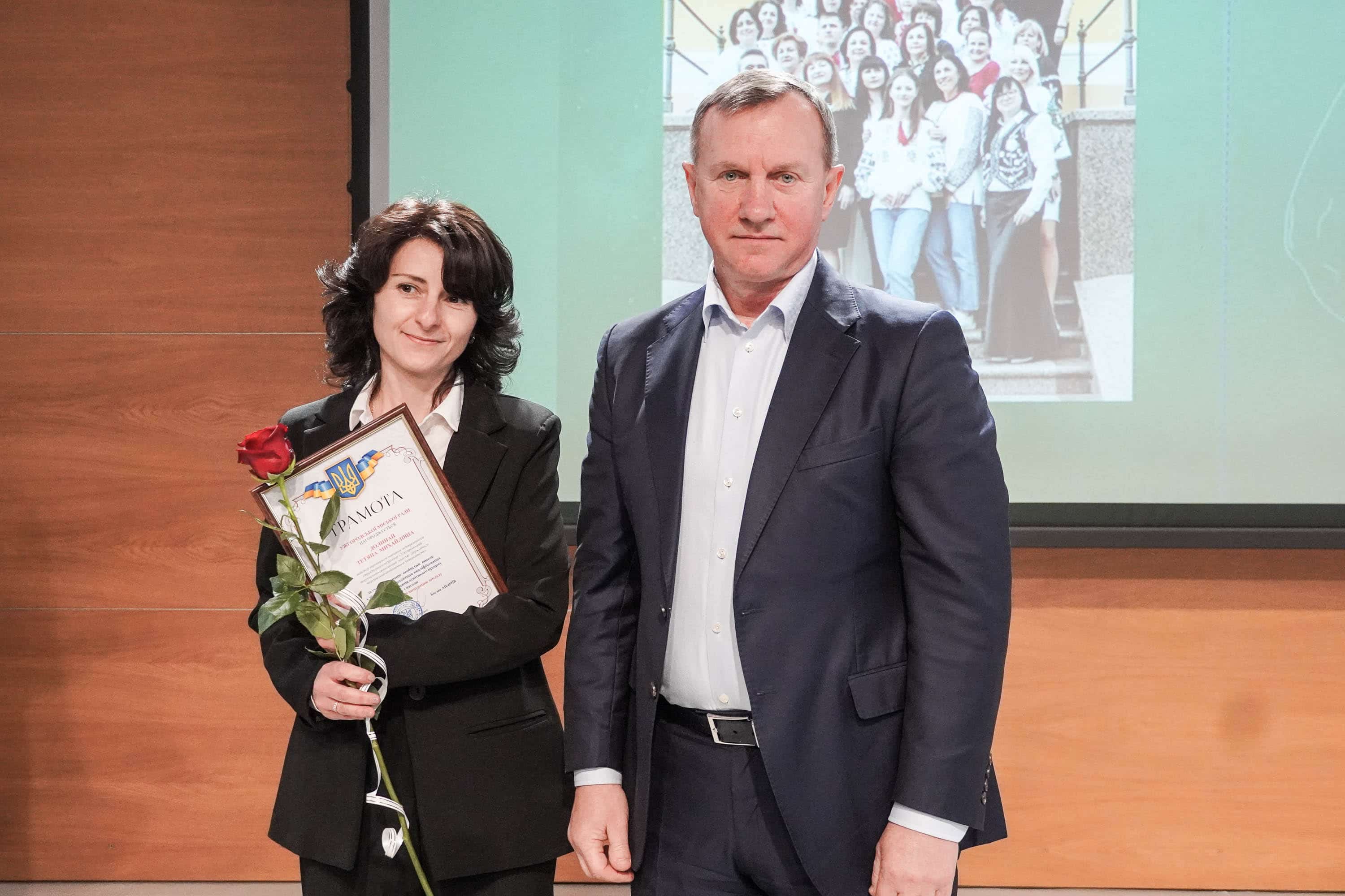 110-ту річницю з дня заснування відзначає Ужгородський торговельно-економічний коледж ДТЕУ