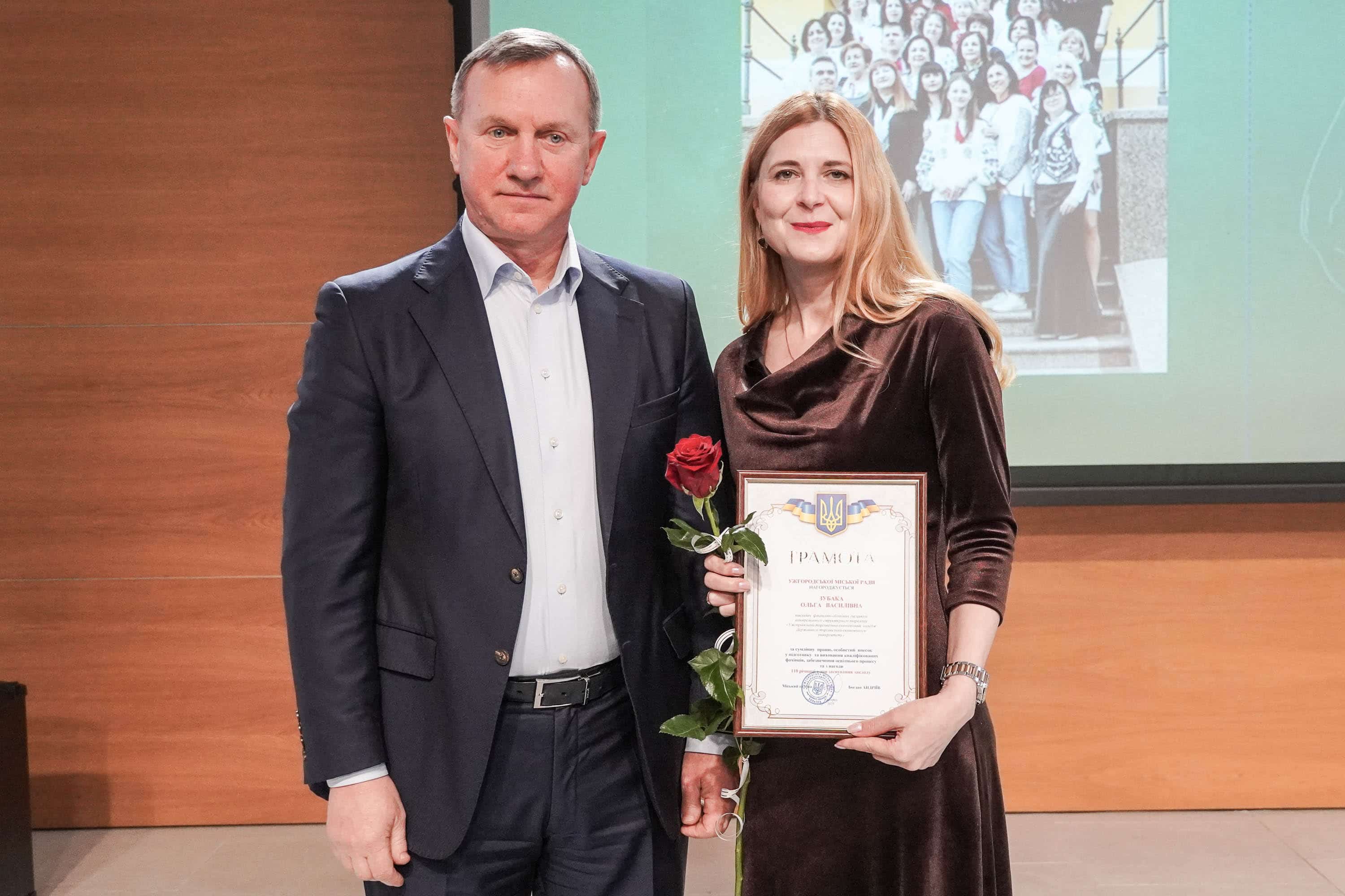 110-ту річницю з дня заснування відзначає Ужгородський торговельно-економічний коледж ДТЕУ