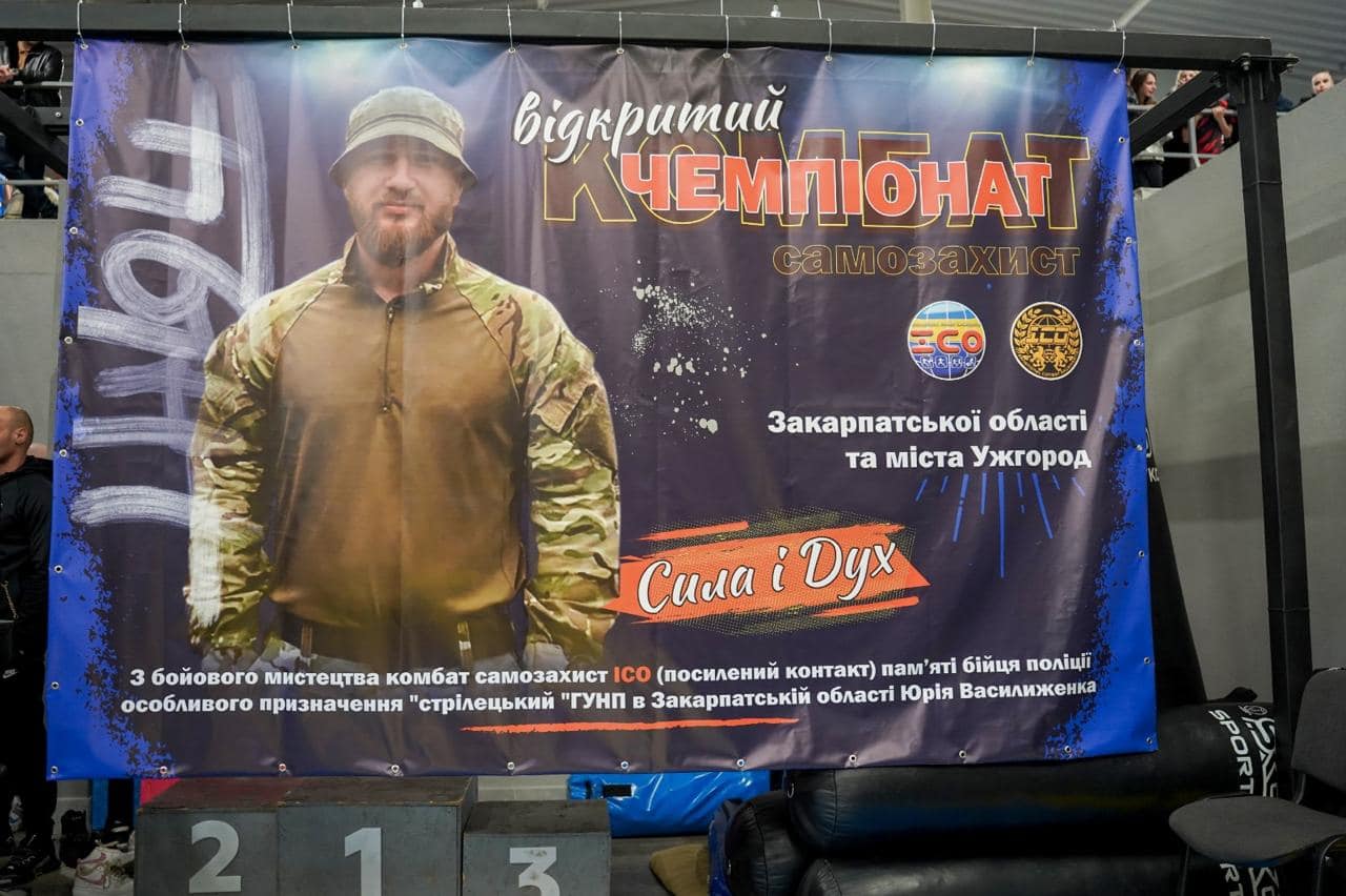 Пам’яті полеглого Героя