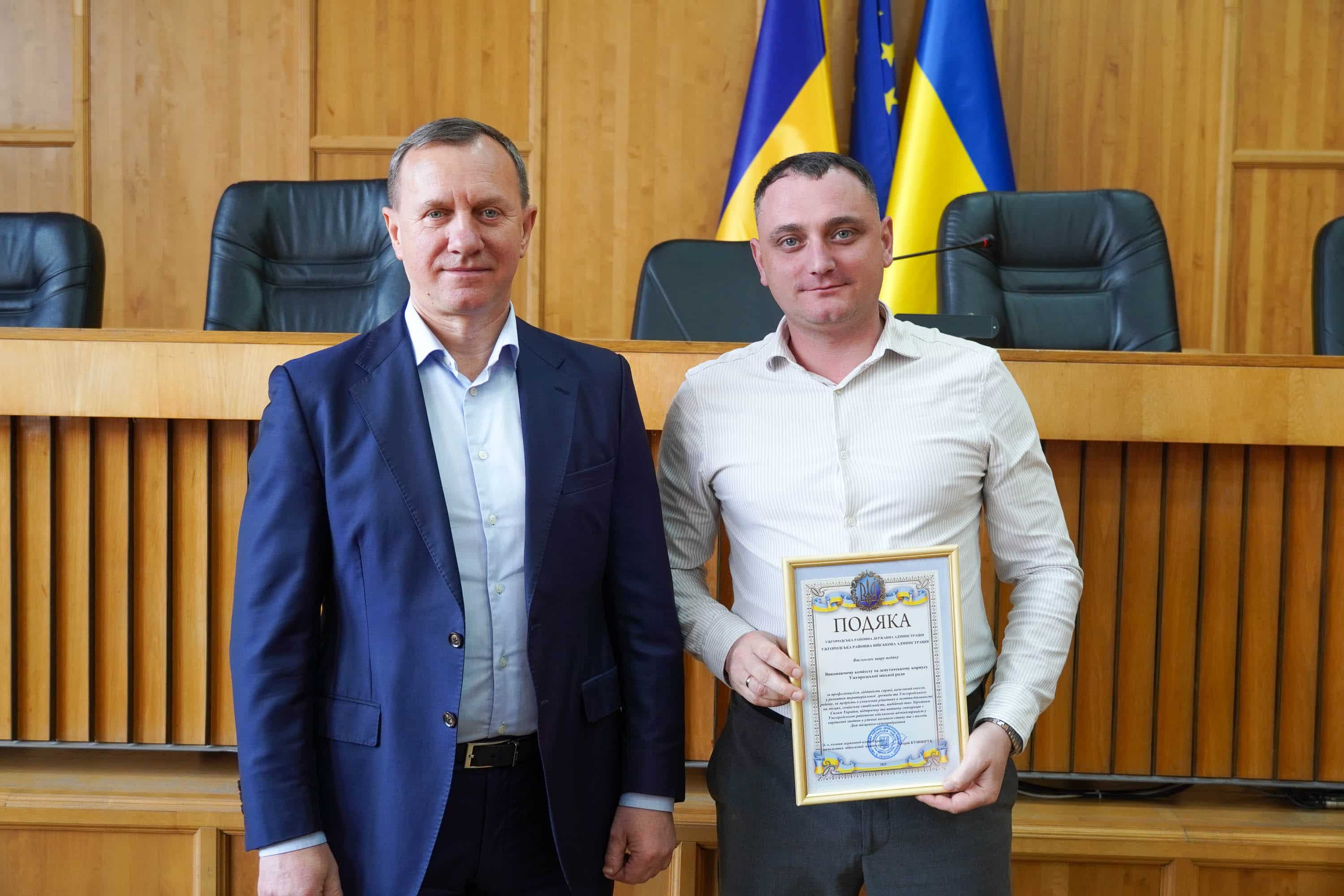 Сьогодні в Ужгородській міській раді вітали працівників і депутатів із Днем місцевого самоврядування