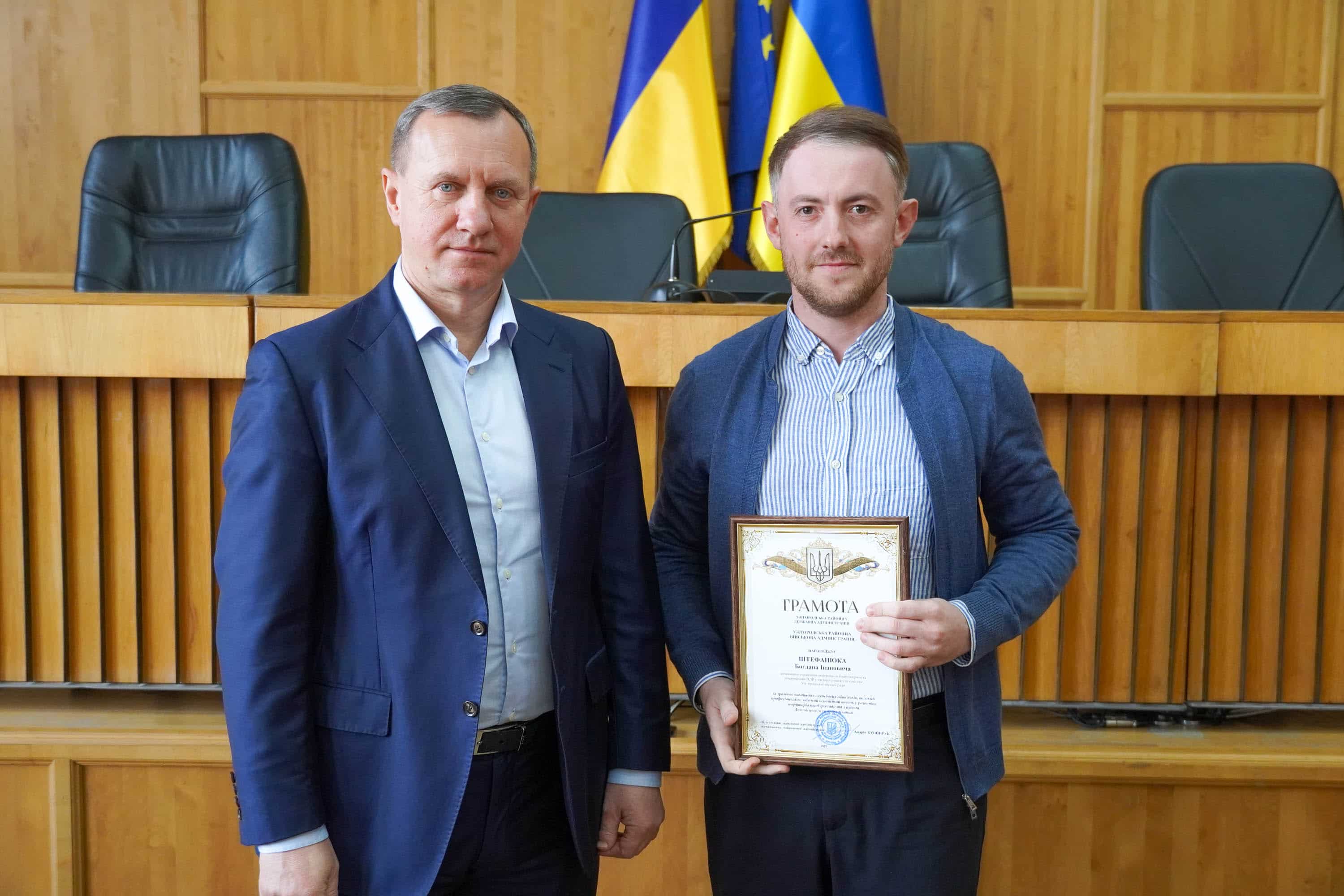 Сьогодні в Ужгородській міській раді вітали працівників і депутатів із Днем місцевого самоврядування