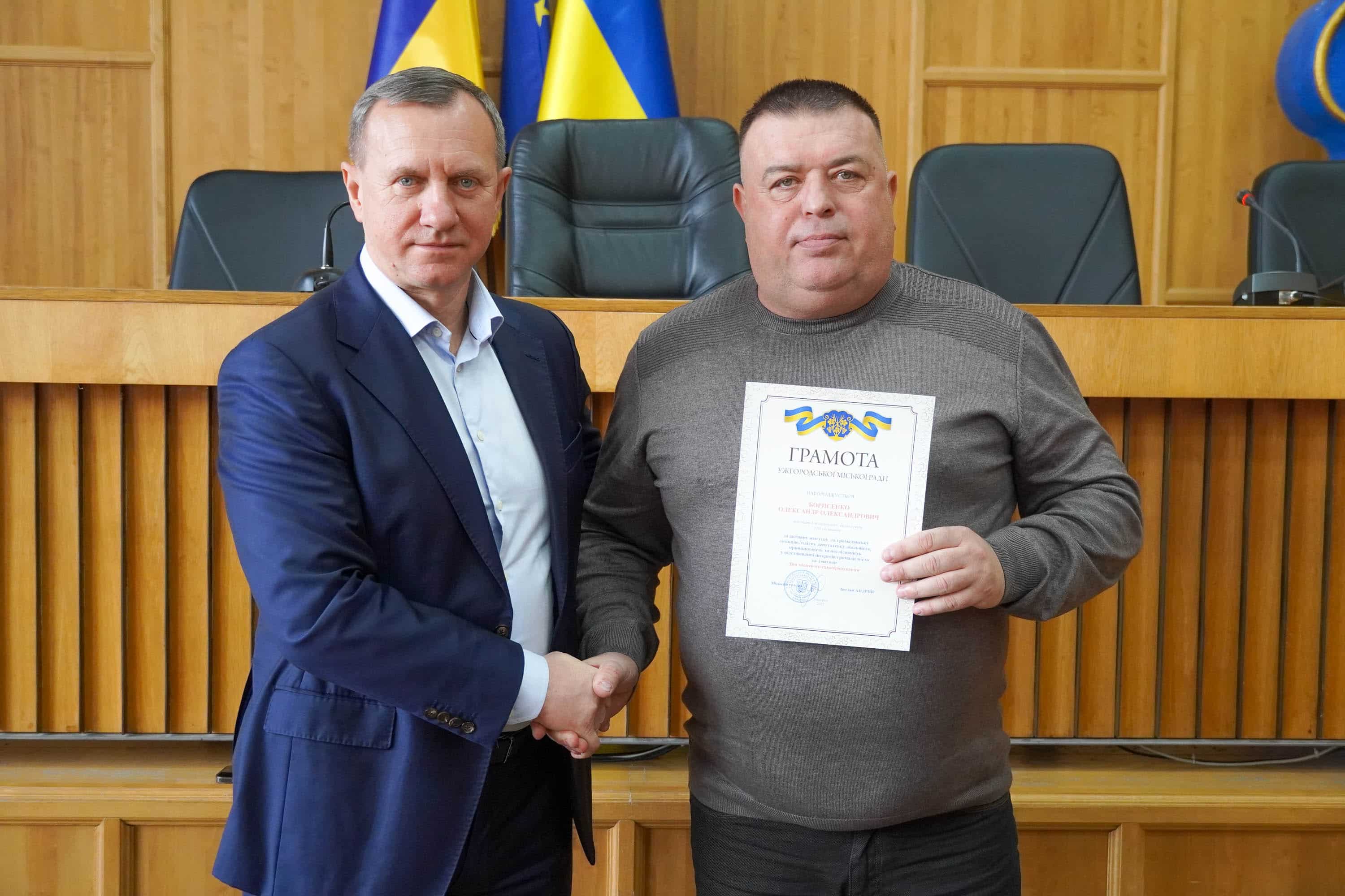 Сьогодні в Ужгородській міській раді вітали працівників і депутатів із Днем місцевого самоврядування