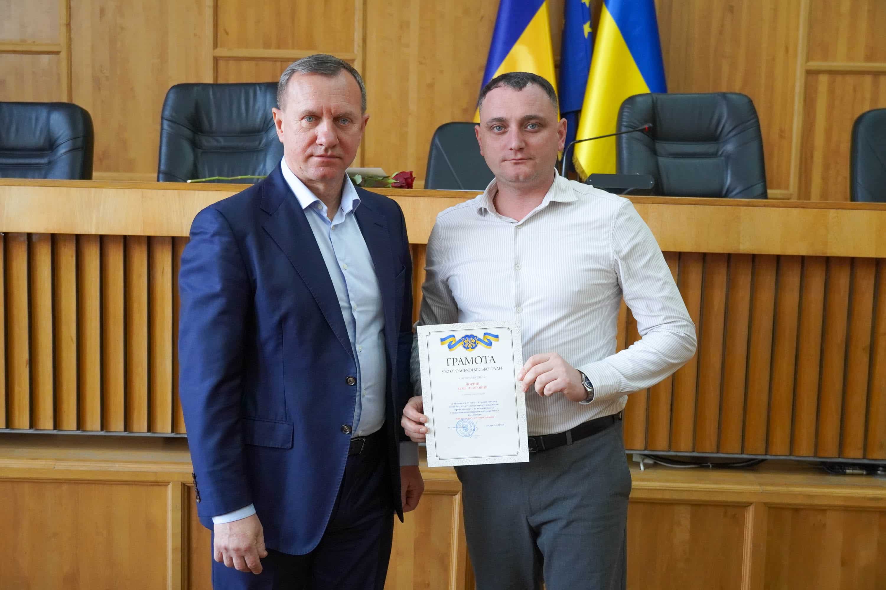 Сьогодні в Ужгородській міській раді вітали працівників і депутатів із Днем місцевого самоврядування