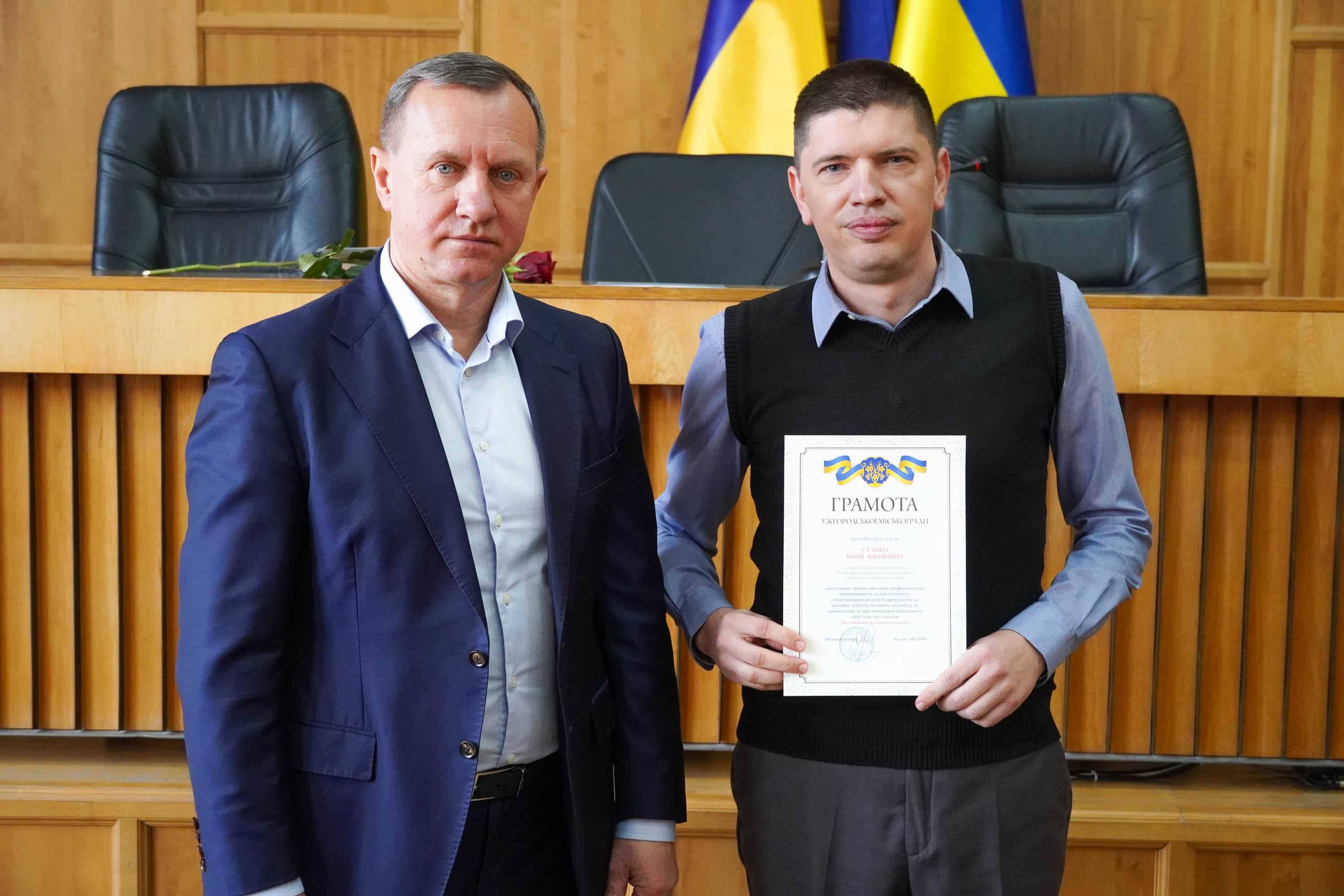 Сьогодні в Ужгородській міській раді вітали працівників і депутатів із Днем місцевого самоврядування