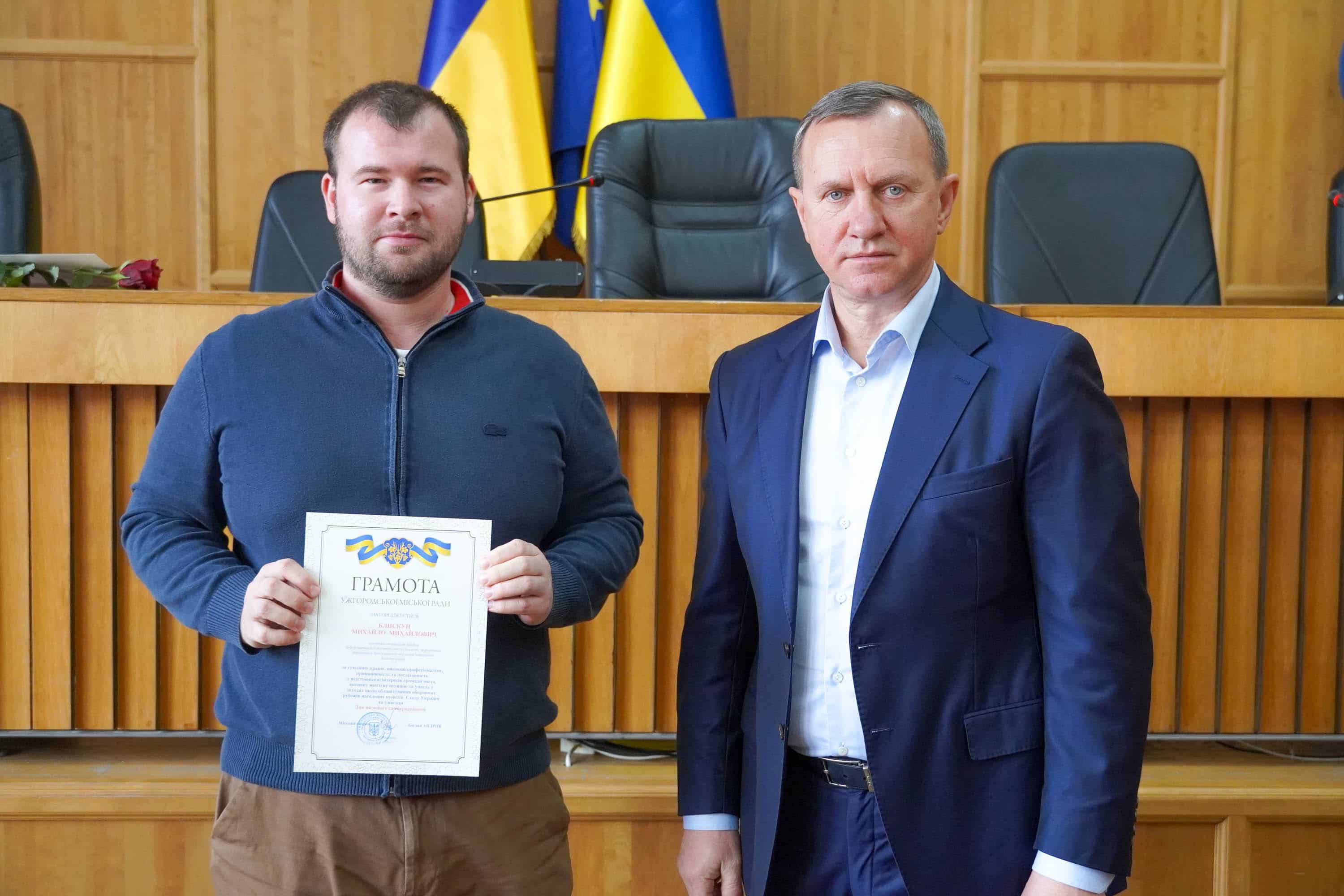 Сьогодні в Ужгородській міській раді вітали працівників і депутатів із Днем місцевого самоврядування