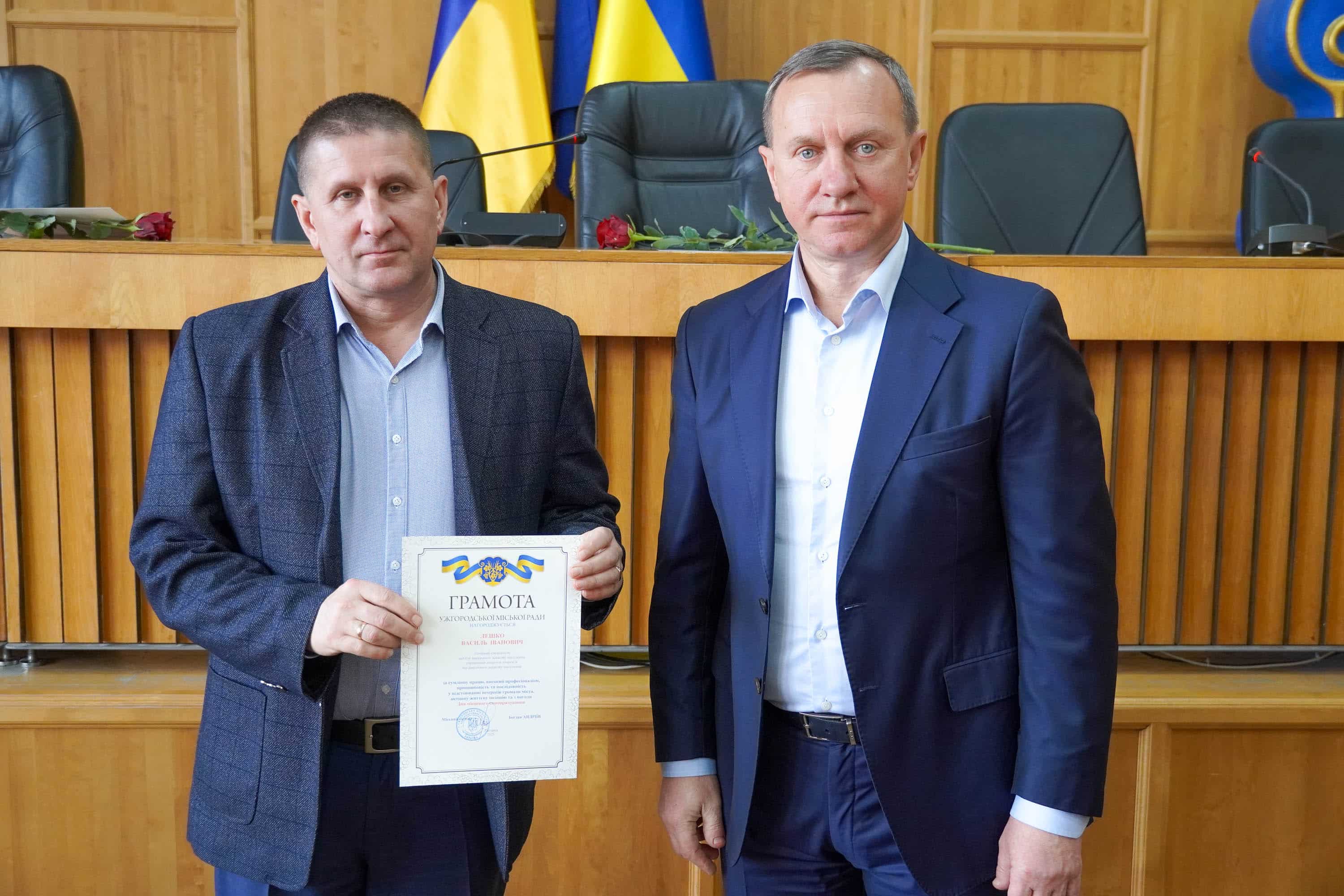 Сьогодні в Ужгородській міській раді вітали працівників і депутатів із Днем місцевого самоврядування