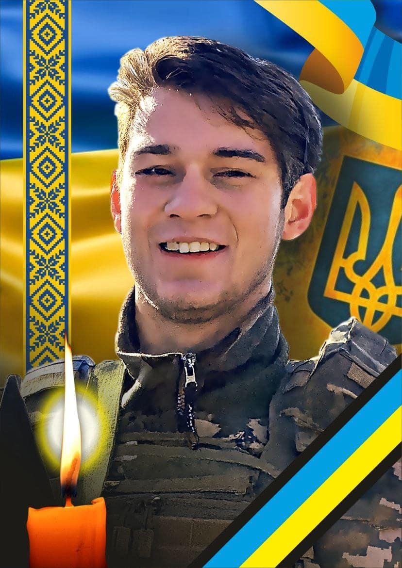 Завтра, 9 грудня, в Ужгороді попрощаються із захисником Дмитром Баніним