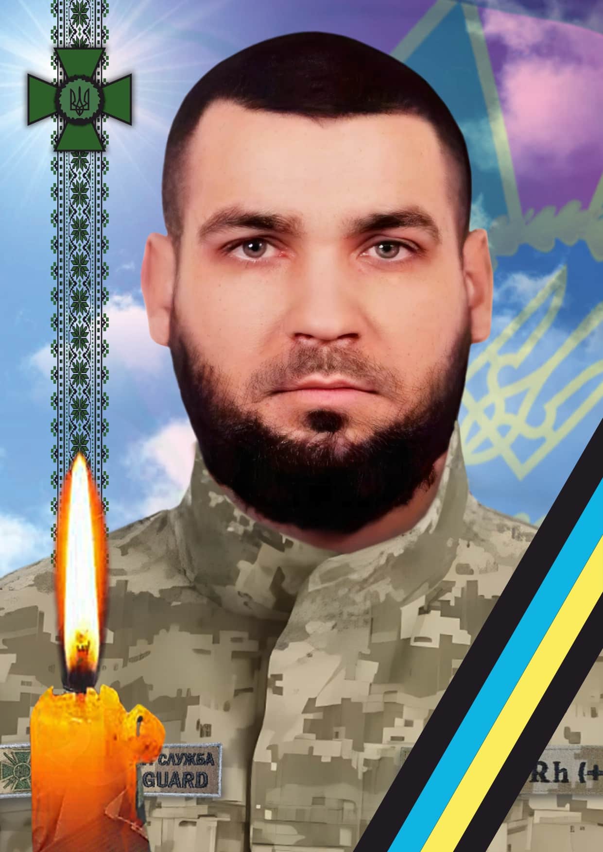 Завтра, 11 грудня, в Ужгороді попрощаються із захисником Дмитром Павличем