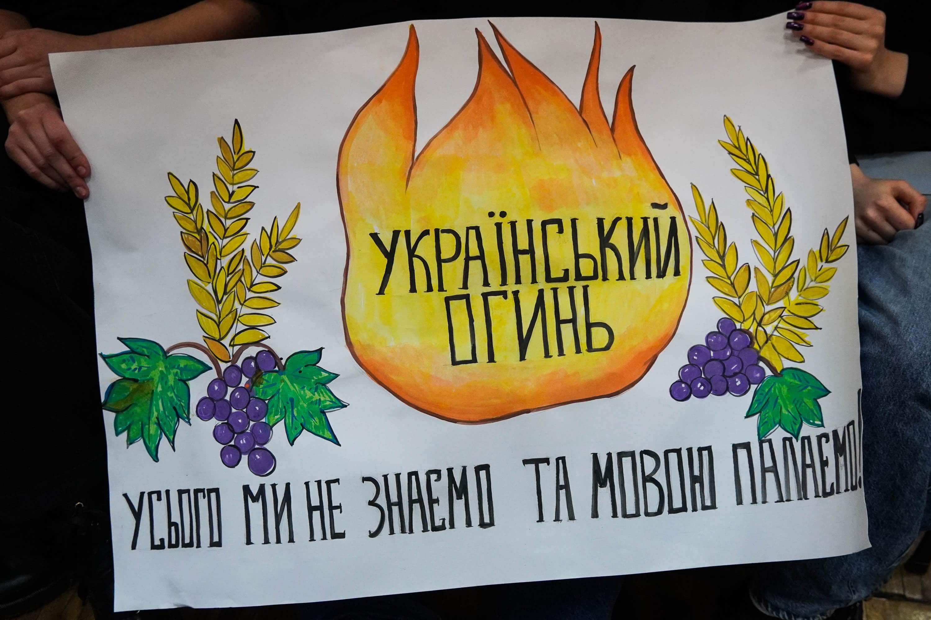 «Я люблю українську» – на базі Ужгородського ліцею імені Т. Г. Шевченка відбувся фінальний етап мовознавчої гри