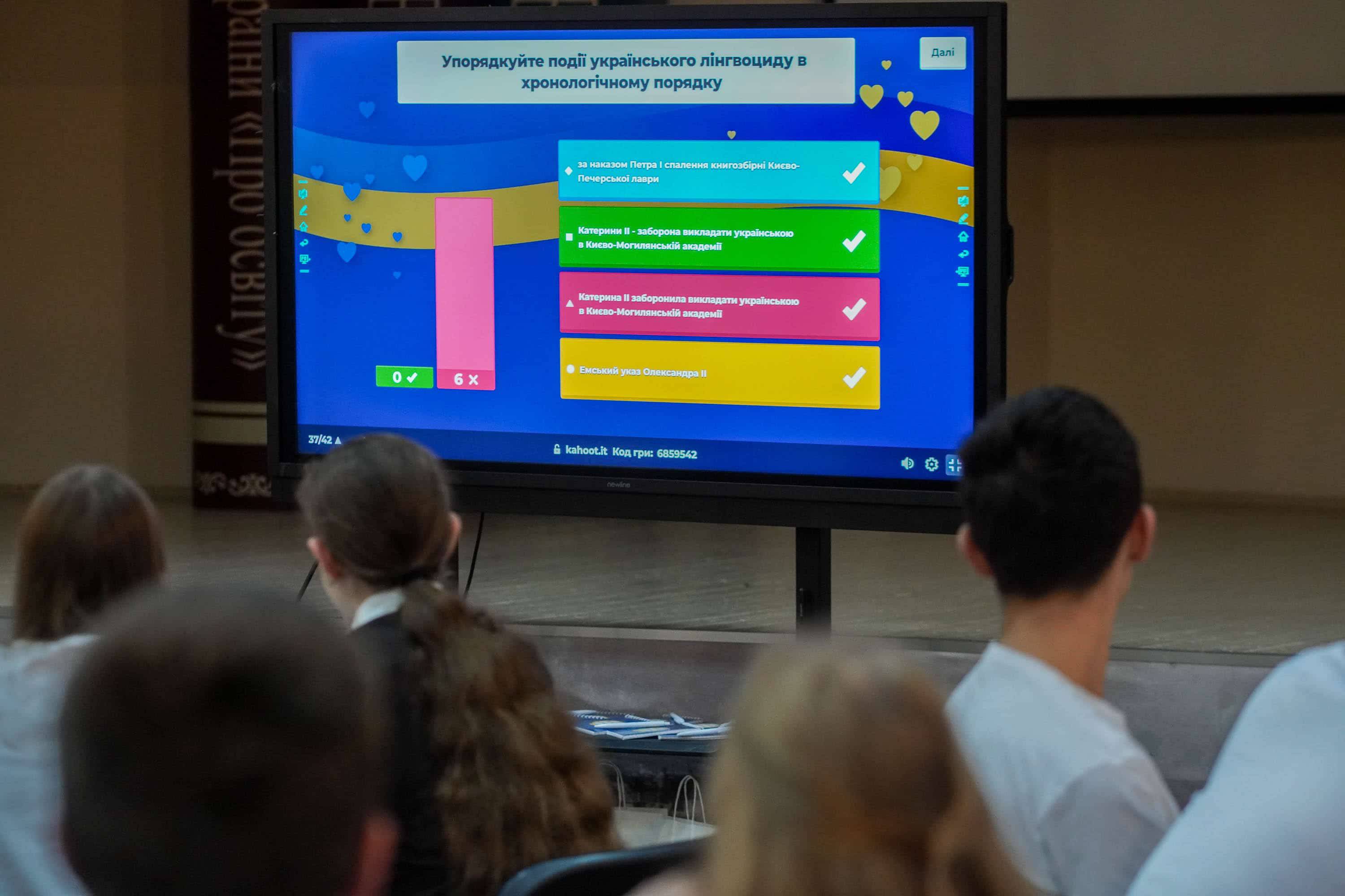 «Я люблю українську» – на базі Ужгородського ліцею імені Т. Г. Шевченка відбувся фінальний етап мовознавчої гри