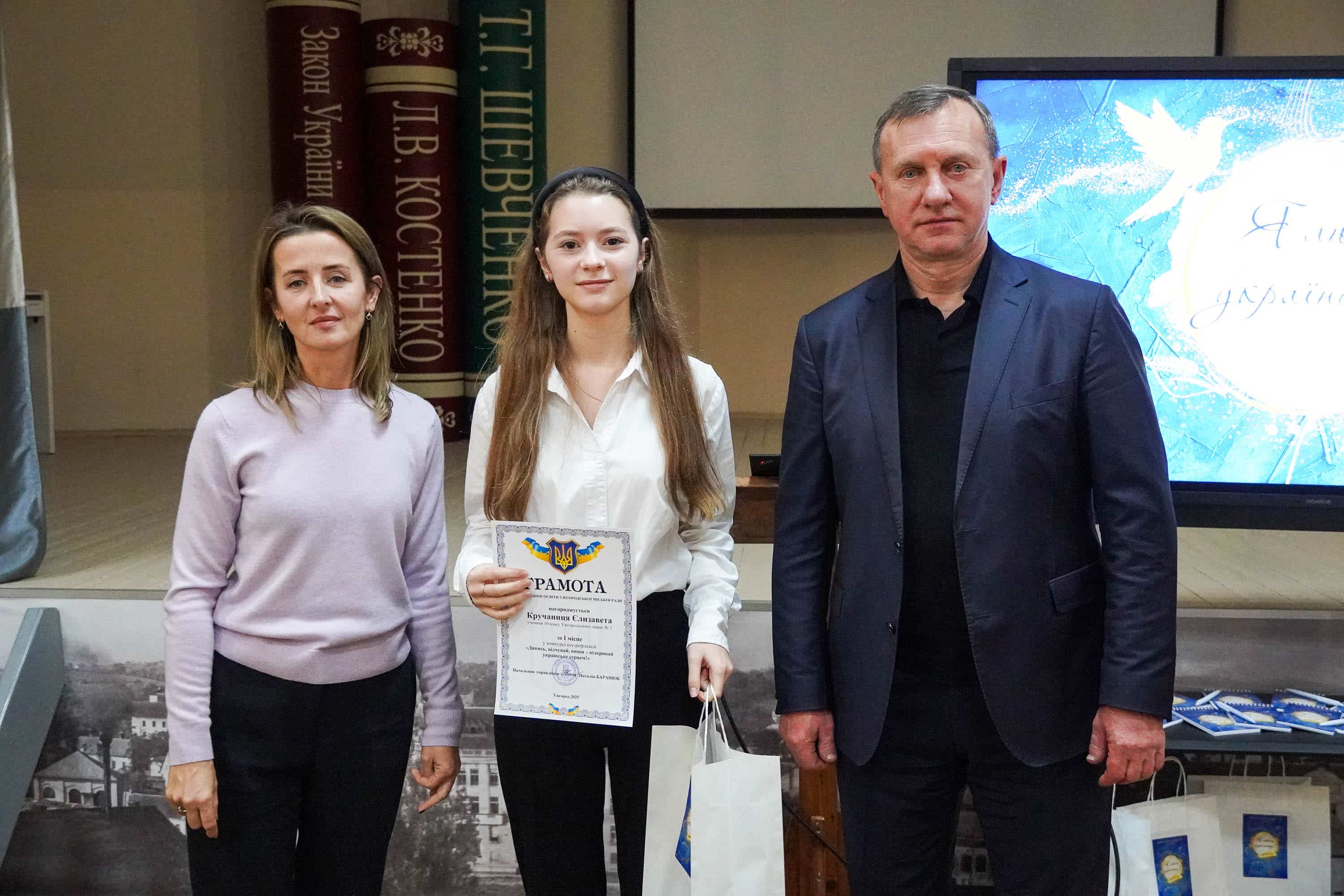 «Я люблю українську» – на базі Ужгородського ліцею імені Т. Г. Шевченка відбувся фінальний етап мовознавчої гри