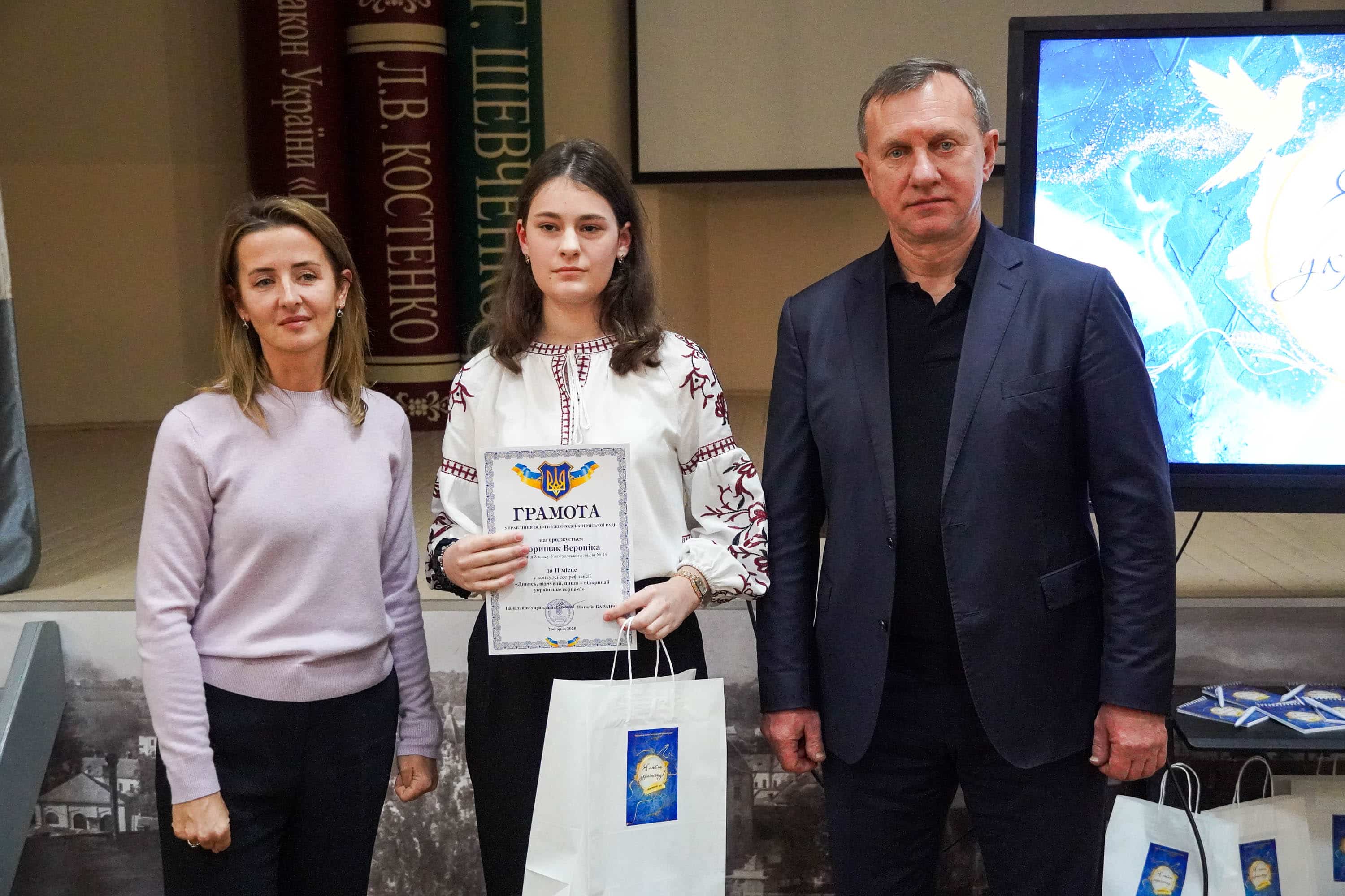 «Я люблю українську» – на базі Ужгородського ліцею імені Т. Г. Шевченка відбувся фінальний етап мовознавчої гри