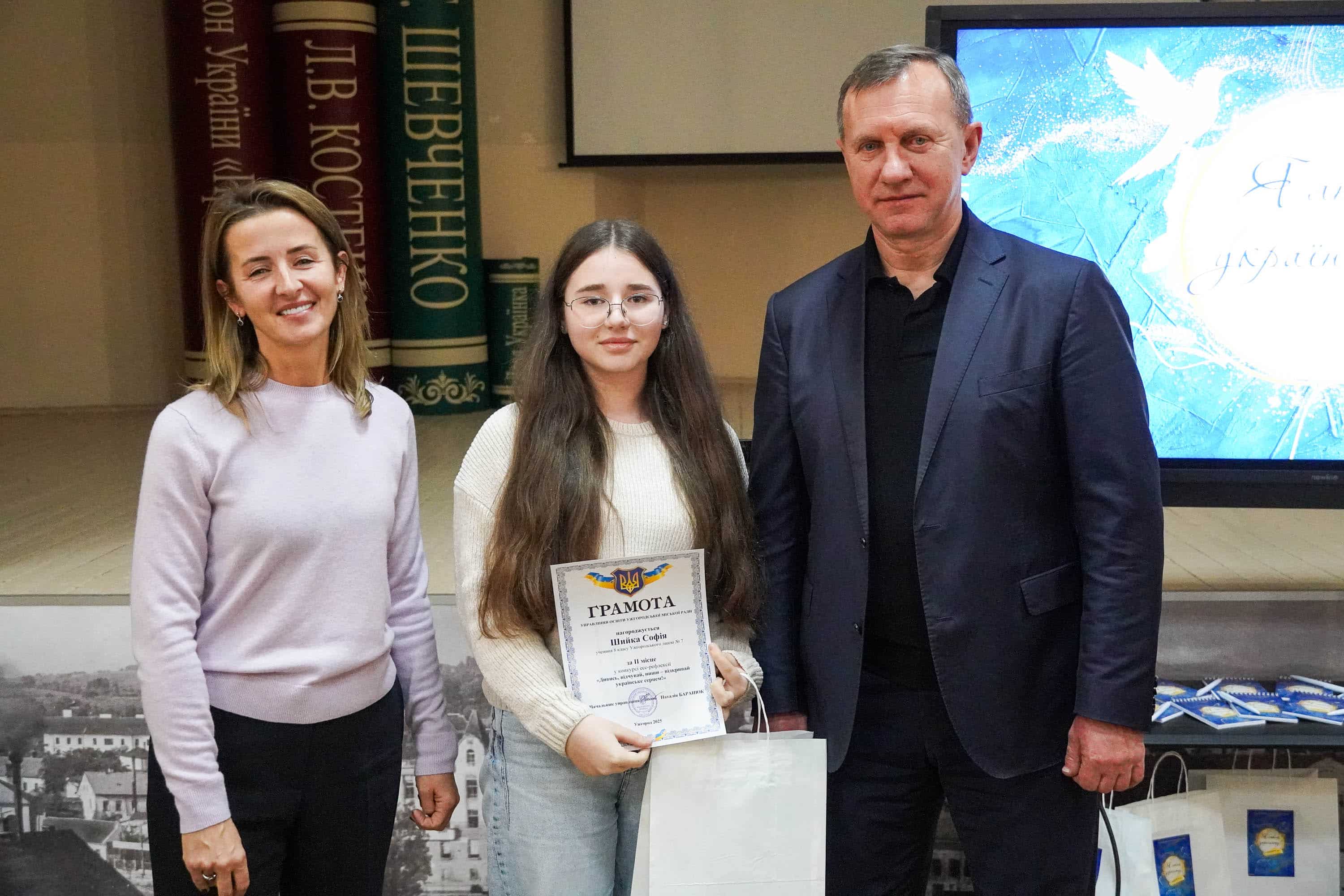 «Я люблю українську» – на базі Ужгородського ліцею імені Т. Г. Шевченка відбувся фінальний етап мовознавчої гри