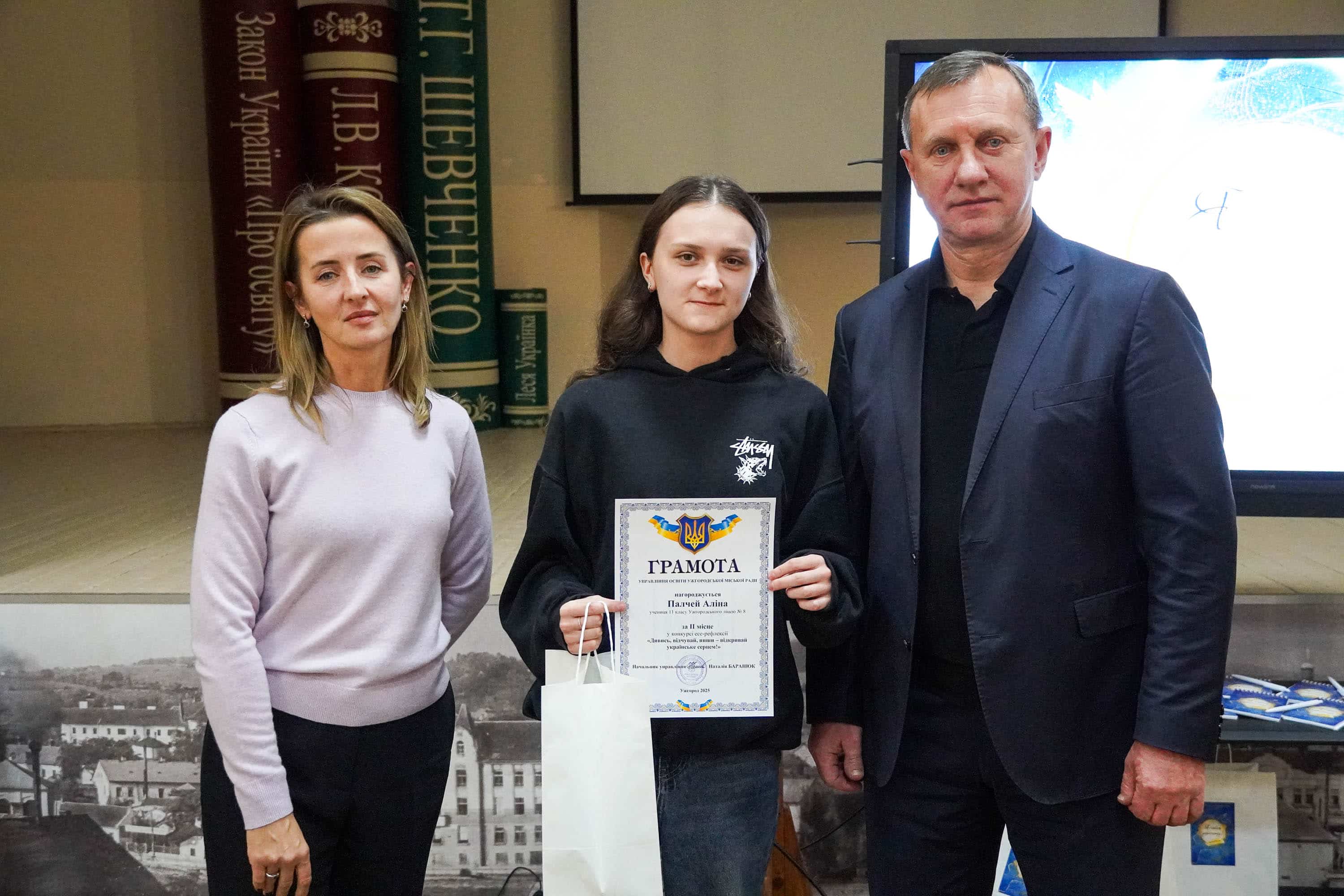 «Я люблю українську» – на базі Ужгородського ліцею імені Т. Г. Шевченка відбувся фінальний етап мовознавчої гри