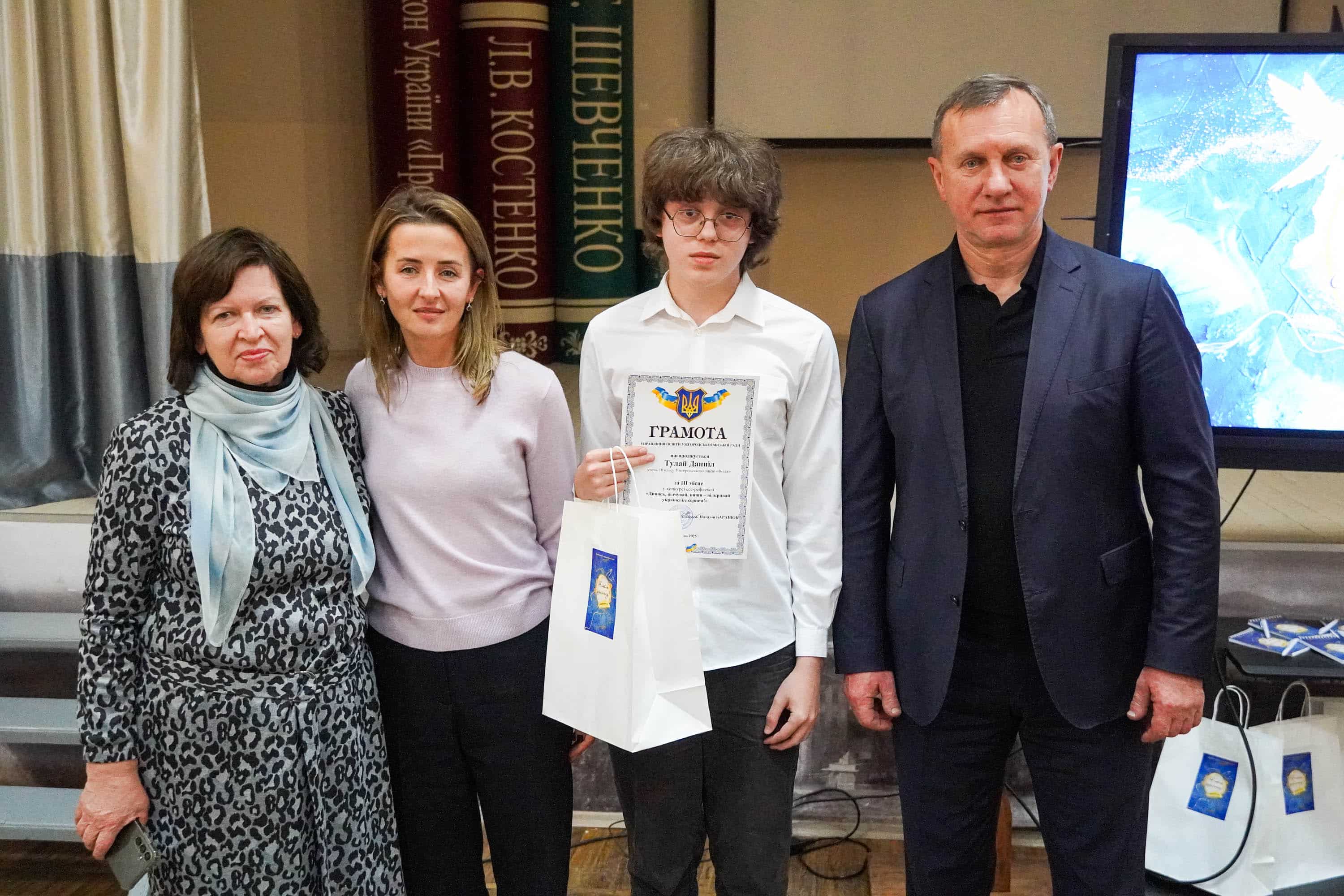 «Я люблю українську» – на базі Ужгородського ліцею імені Т. Г. Шевченка відбувся фінальний етап мовознавчої гри