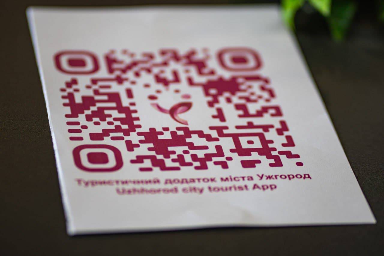 Туристичний мобільний додаток міста - відкрий для себе Ужгород по-новому!
