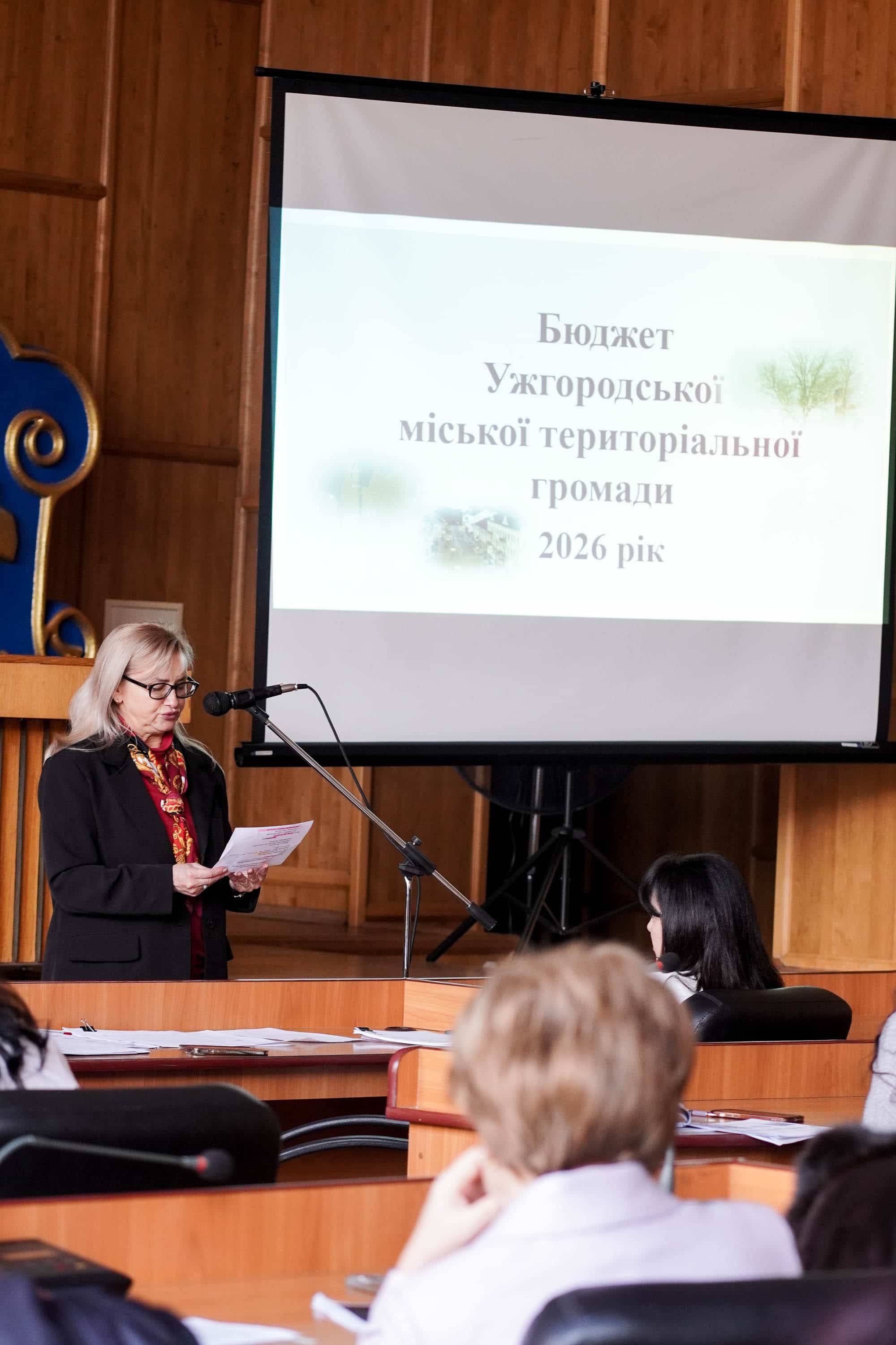 Громадські слухання, під час яких розглянули проєкт бюджету Ужгородської міської територіальної громади на 2026 рік, відбулися у міській раді