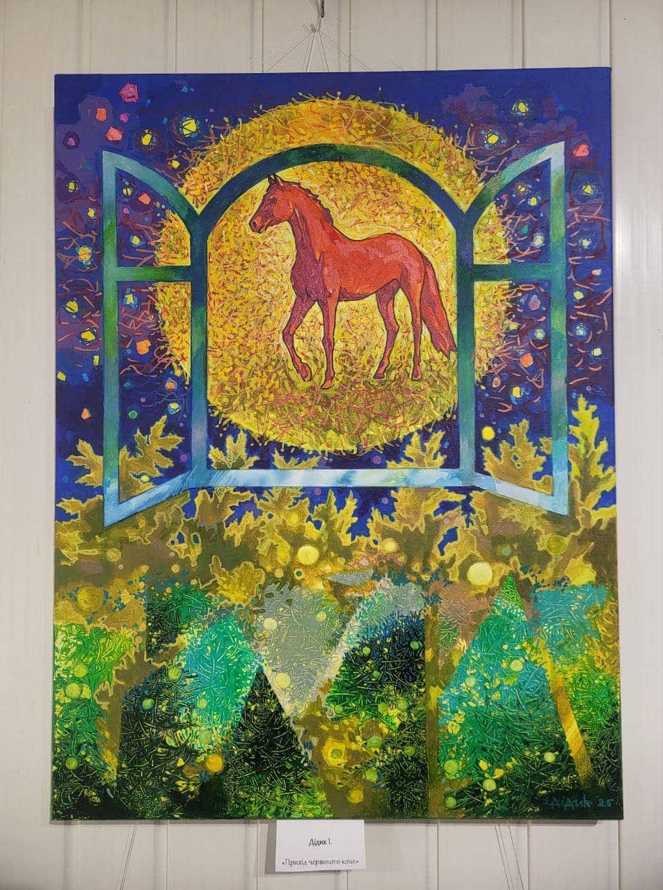 У галереї «Ужгород» відкрили різдвяну виставку робіт закарпатських художників «Коляда»