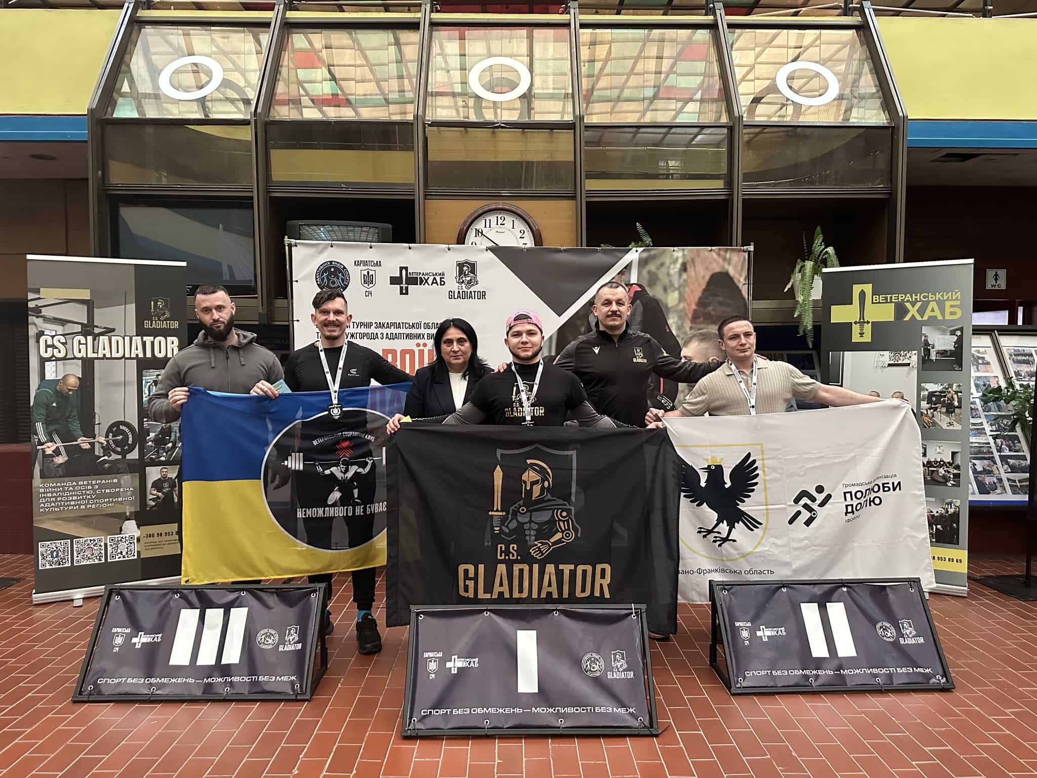 В Ужгороді відбувся турнір з адаптивних видів спорту «ІГРИ ВОЇНІВ КАРПАТ»