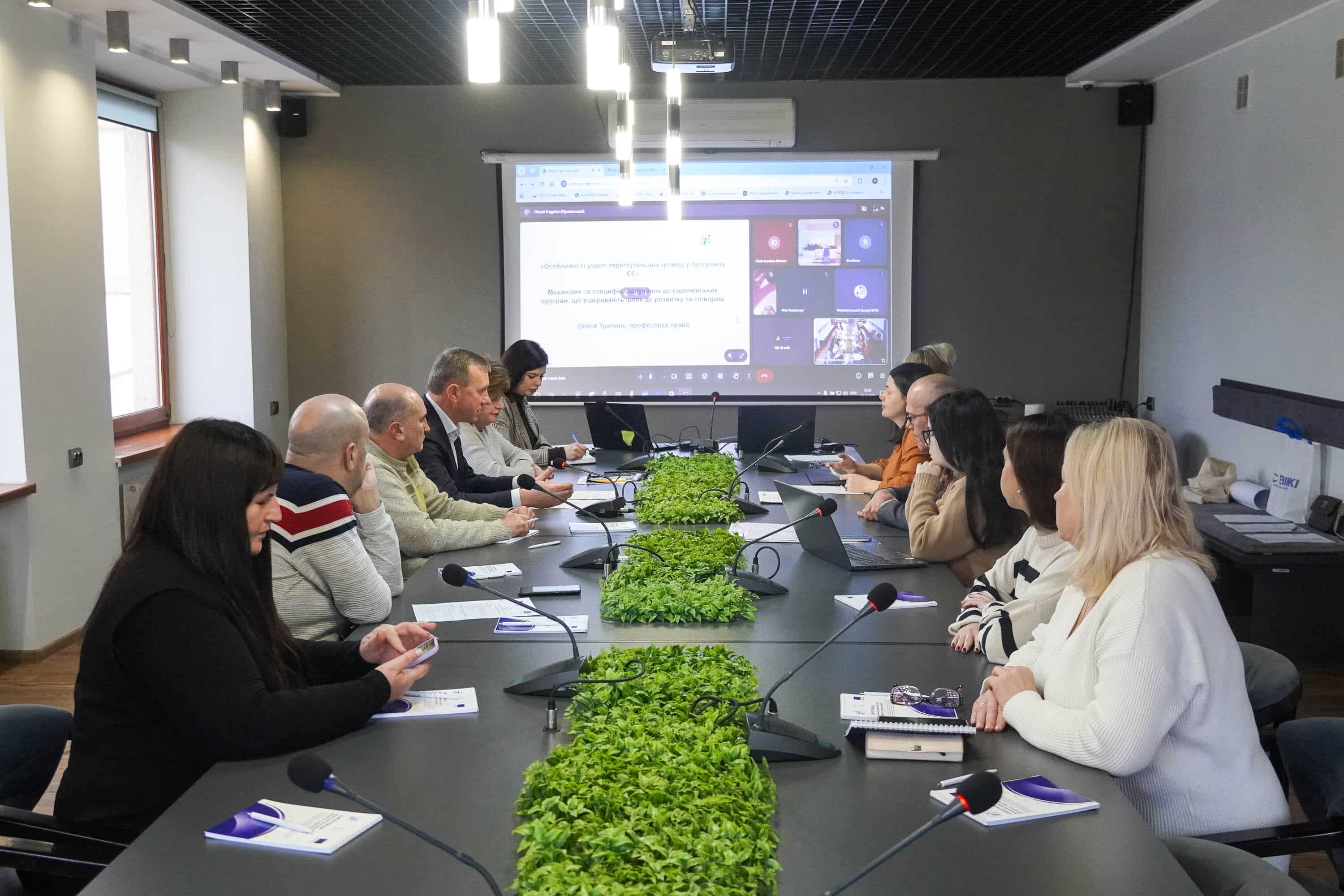«Особливості участі територіальних громад у програмах ЄС» –  в Ужгородській міській раді відбувся тренінг