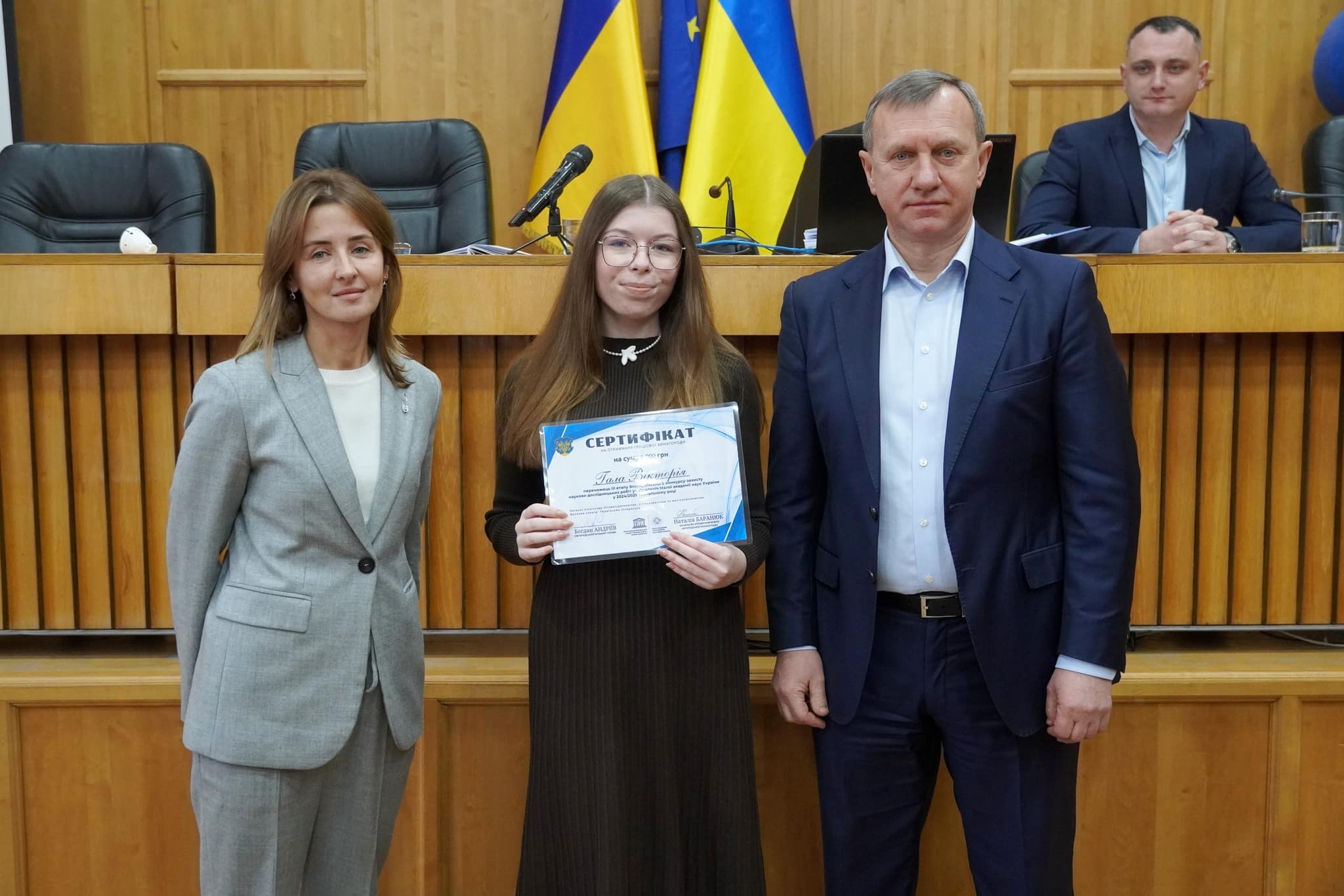 Преміями нагородили переможців ІІІ етапу Всеукраїнського конкурсу-захисту науково-дослідницьких робіт учнів-членів МАН України