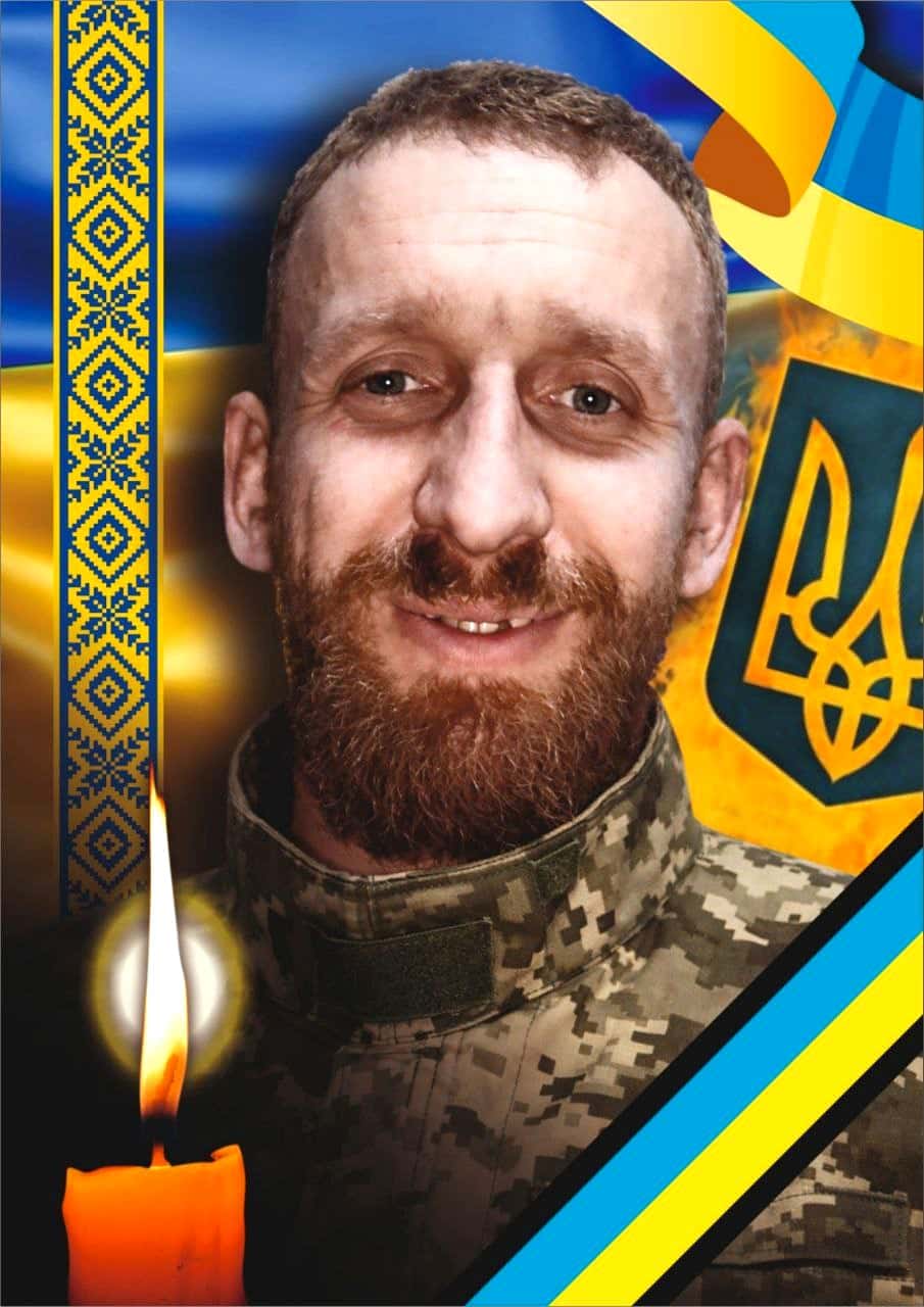 Завтра, 7 січня, в Ужгороді попрощаються із захисником Миколою Райнишем