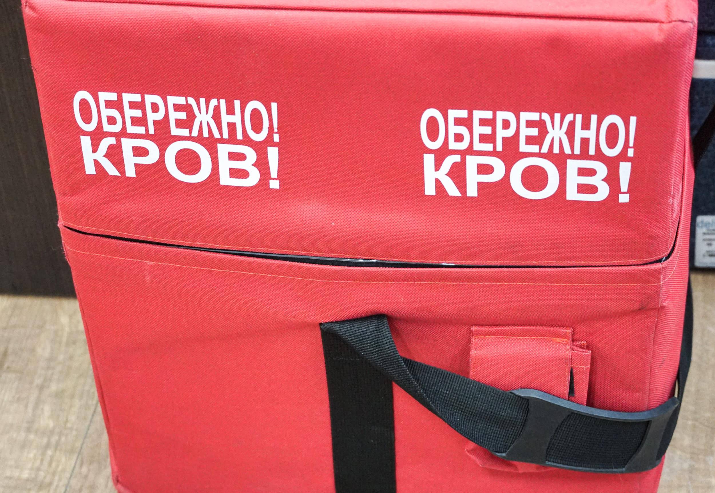 В Ужгородській міськраді відбулася акція зі здачі крові