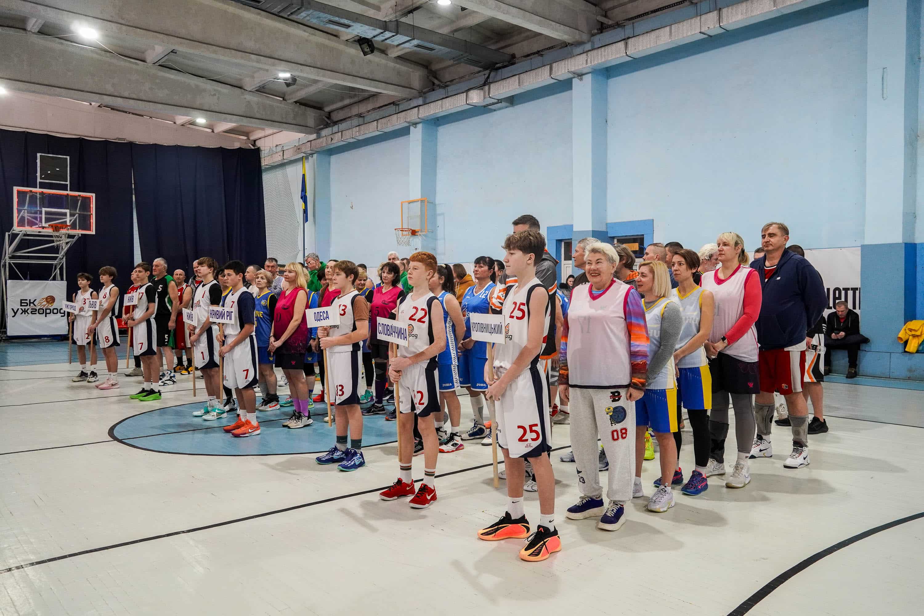 В Ужгороді триває відкритий Кубок міста з баскетболу серед ветеранів
