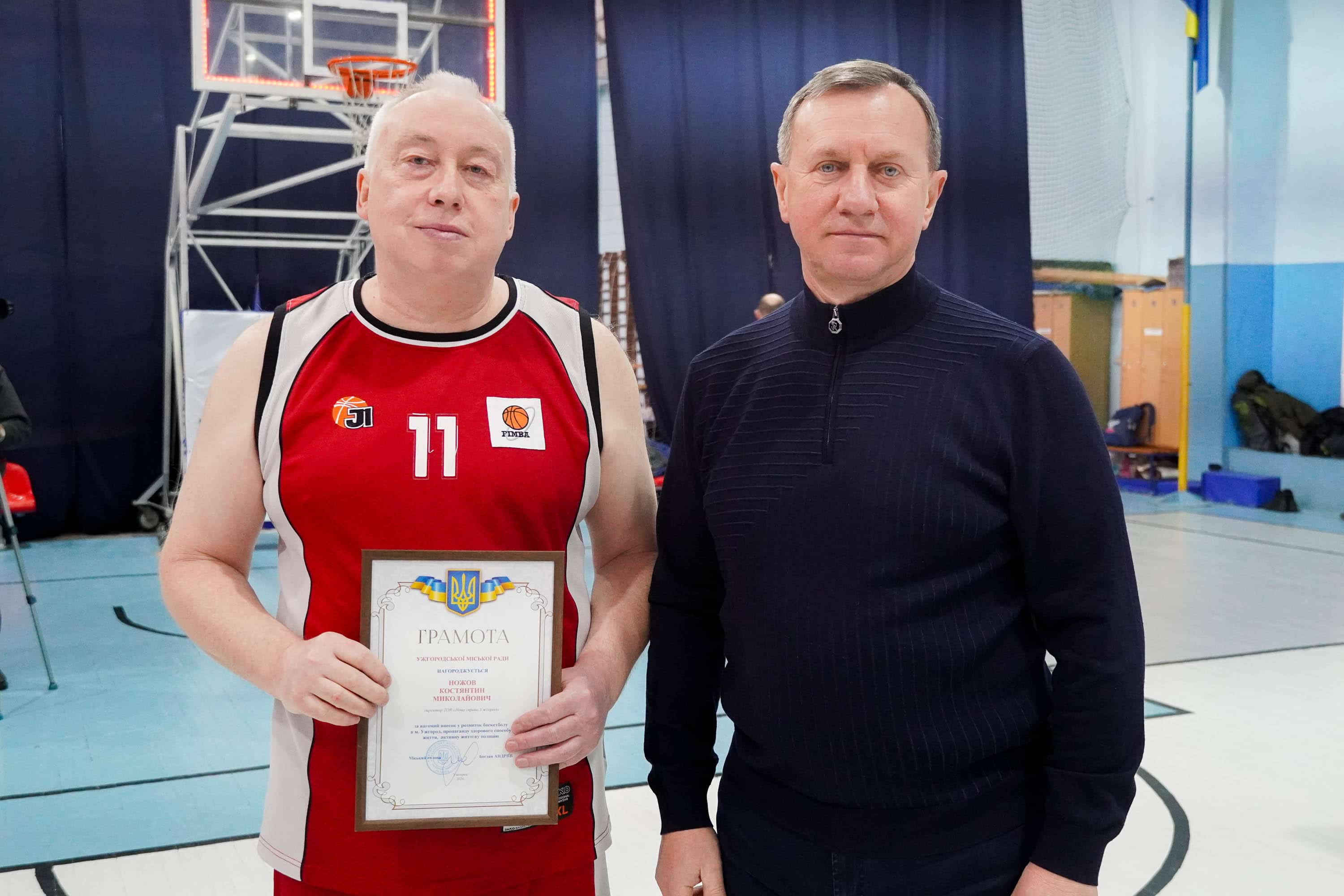 В Ужгороді триває відкритий Кубок міста з баскетболу серед ветеранів