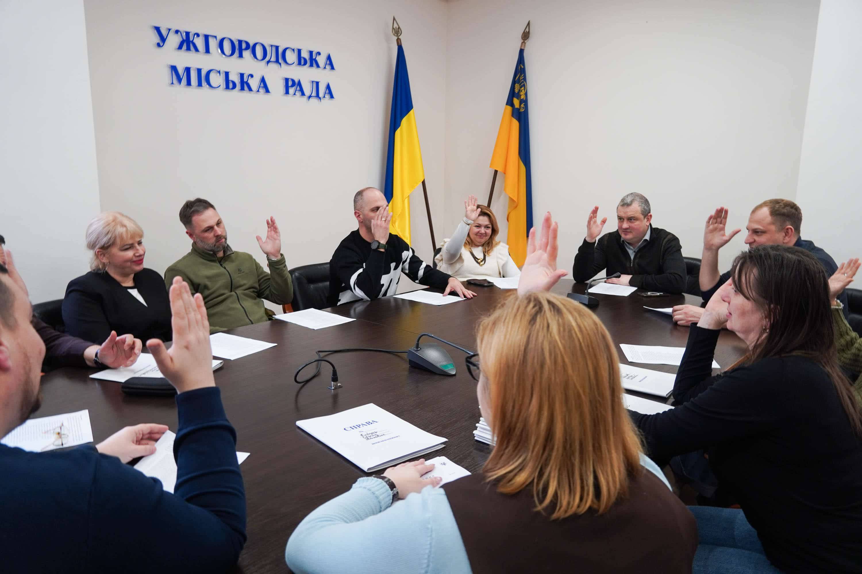 В Ужгородській міській раді відбулося засідання комісії з житлової підтримки окремої категорії ВПО