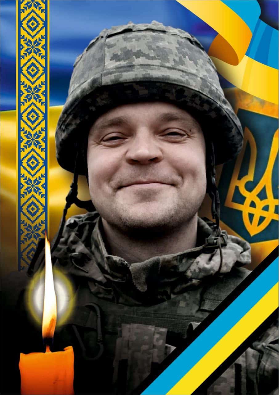 Завтра, 22 січня, в Ужгороді попрощаються із захисником Михайлом Королем