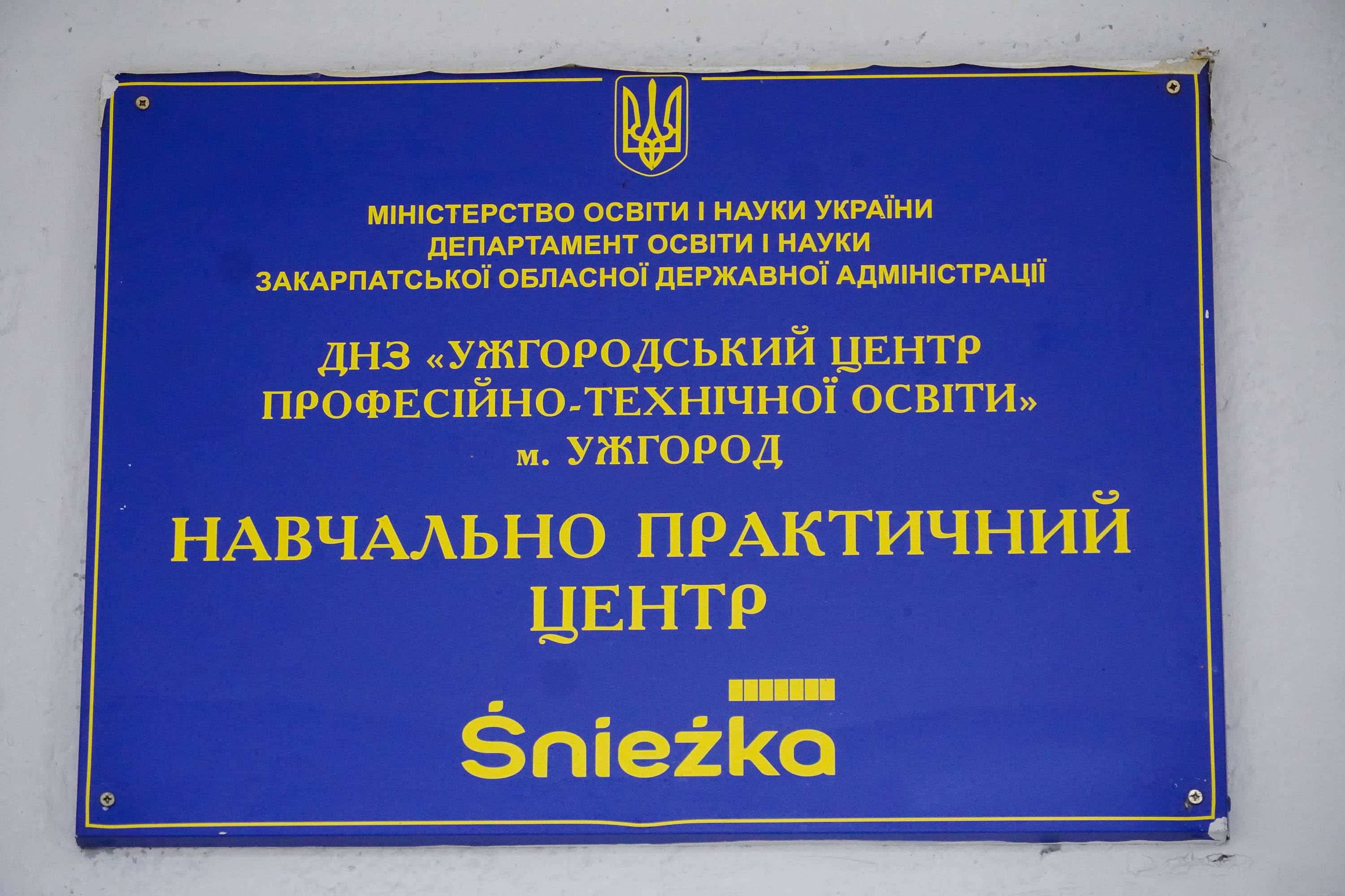 У межах проєкту «Нове спрямування професійно-технічної освіти в Ужгороді» Ужгородський центр професійно-технічної освіти отримав сучасне обладнання для підготовки майбутніх електриків