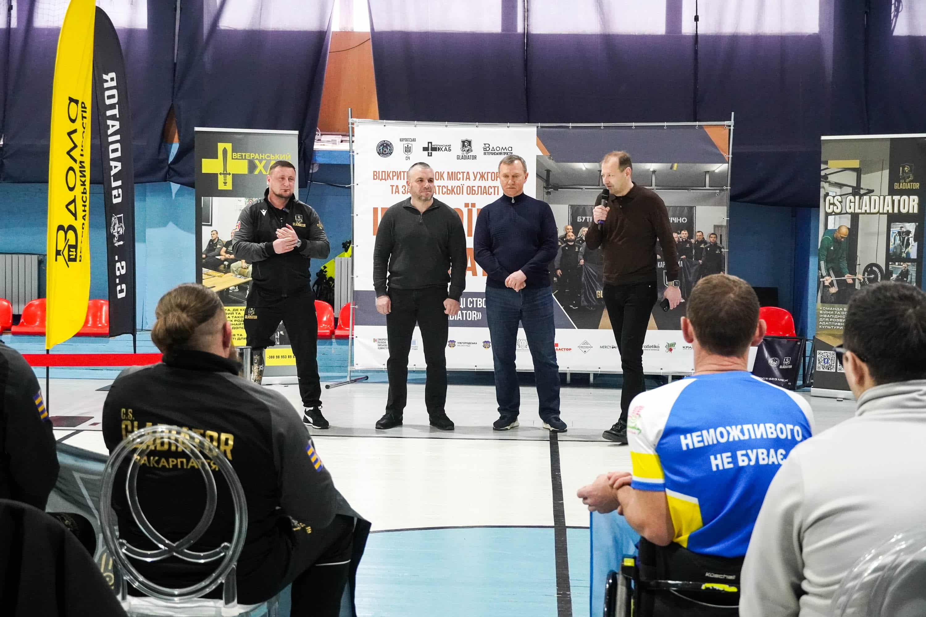В Ужгороді сьогодні – відкритий кубок міста та Закарпатської області з адаптивних видів спорту серед ветеранів і військовослужбовців