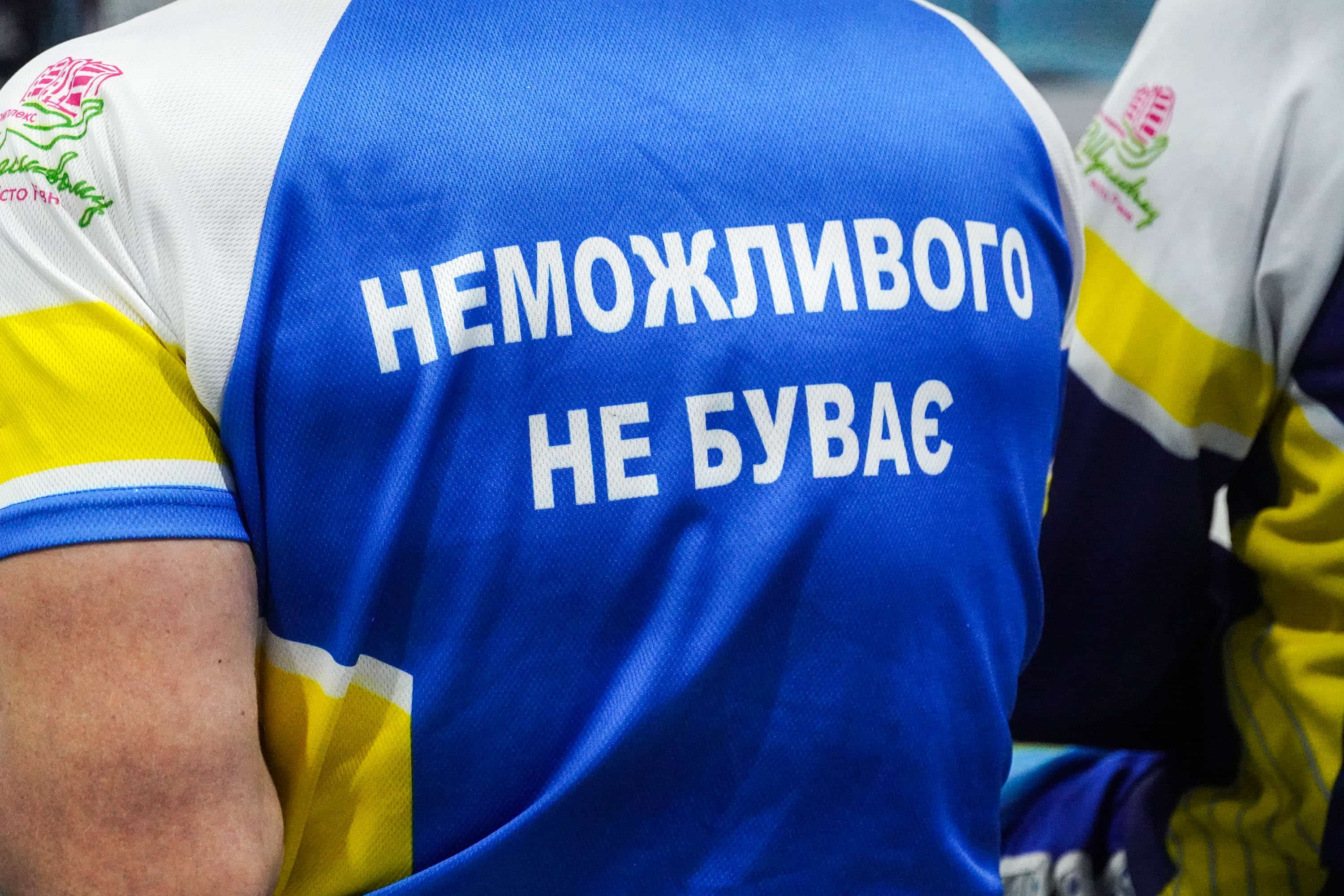 В Ужгороді сьогодні – відкритий кубок міста та Закарпатської області з адаптивних видів спорту серед ветеранів і військовослужбовців