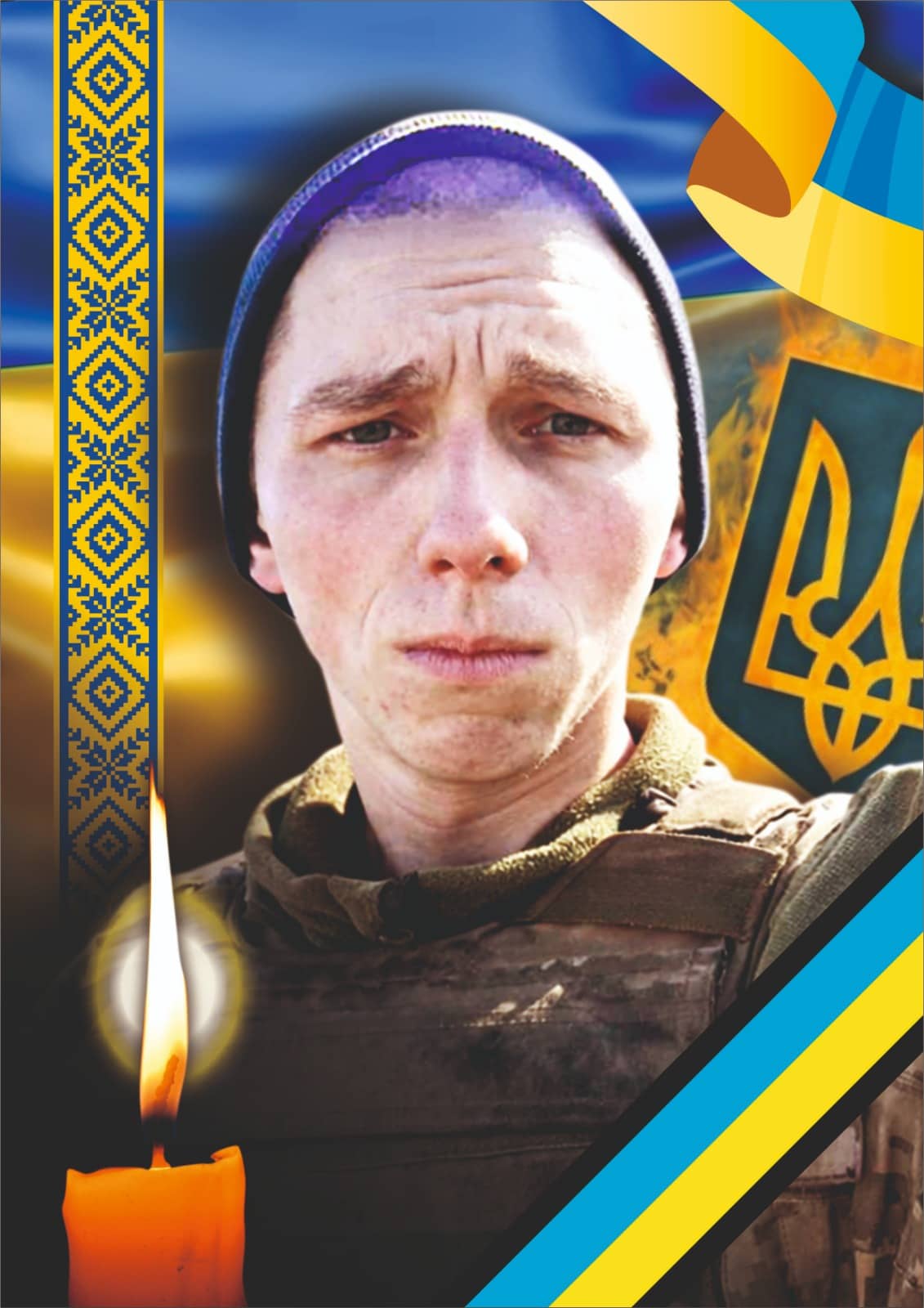 У четвер, 5 лютого, в Ужгороді попрощаються із захисником Олексієм Бриньком