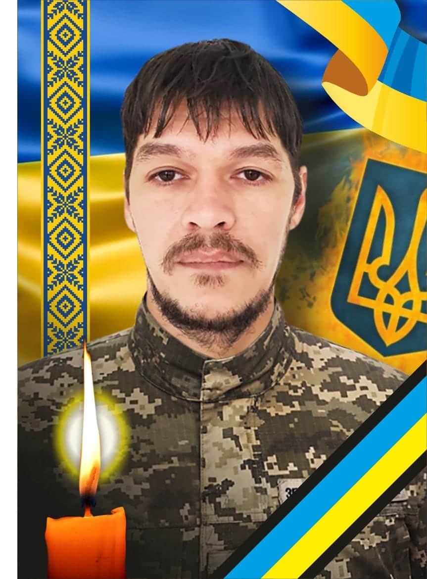 Завтра, 23 лютого, в Ужгороді попрощаються із захисником Тарасом Сірком