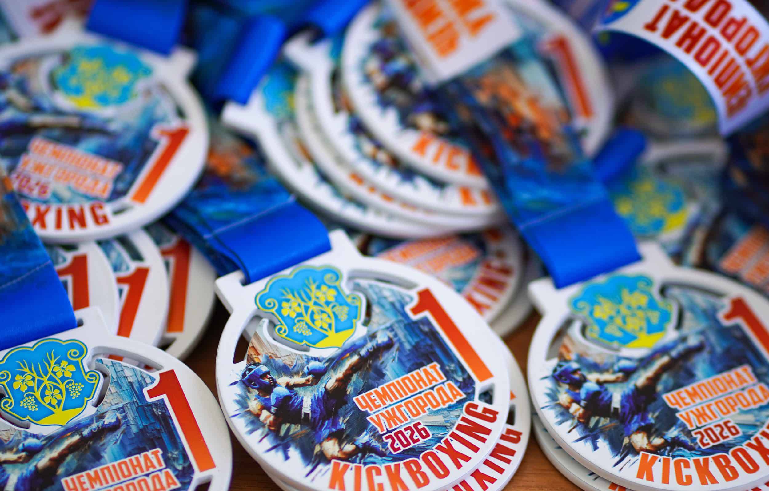 Відкритий чемпіонат Ужгорода з кікбоксингу WAKO серед дітей, юнаків та юніорів проводять у спортивній залі СК «Іппон»