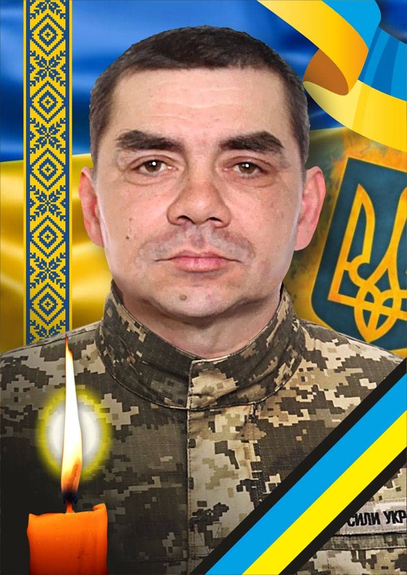 Завтра, 5 березня, в Ужгороді попрощаються із захисником Борисом Тараненком