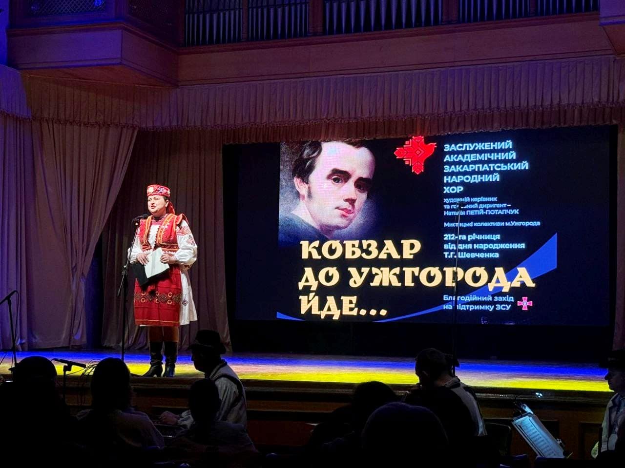 «Кобзар до Ужгорода йде» – благодійний концерт Закарпатського народного хору на підтримку ЗСУ