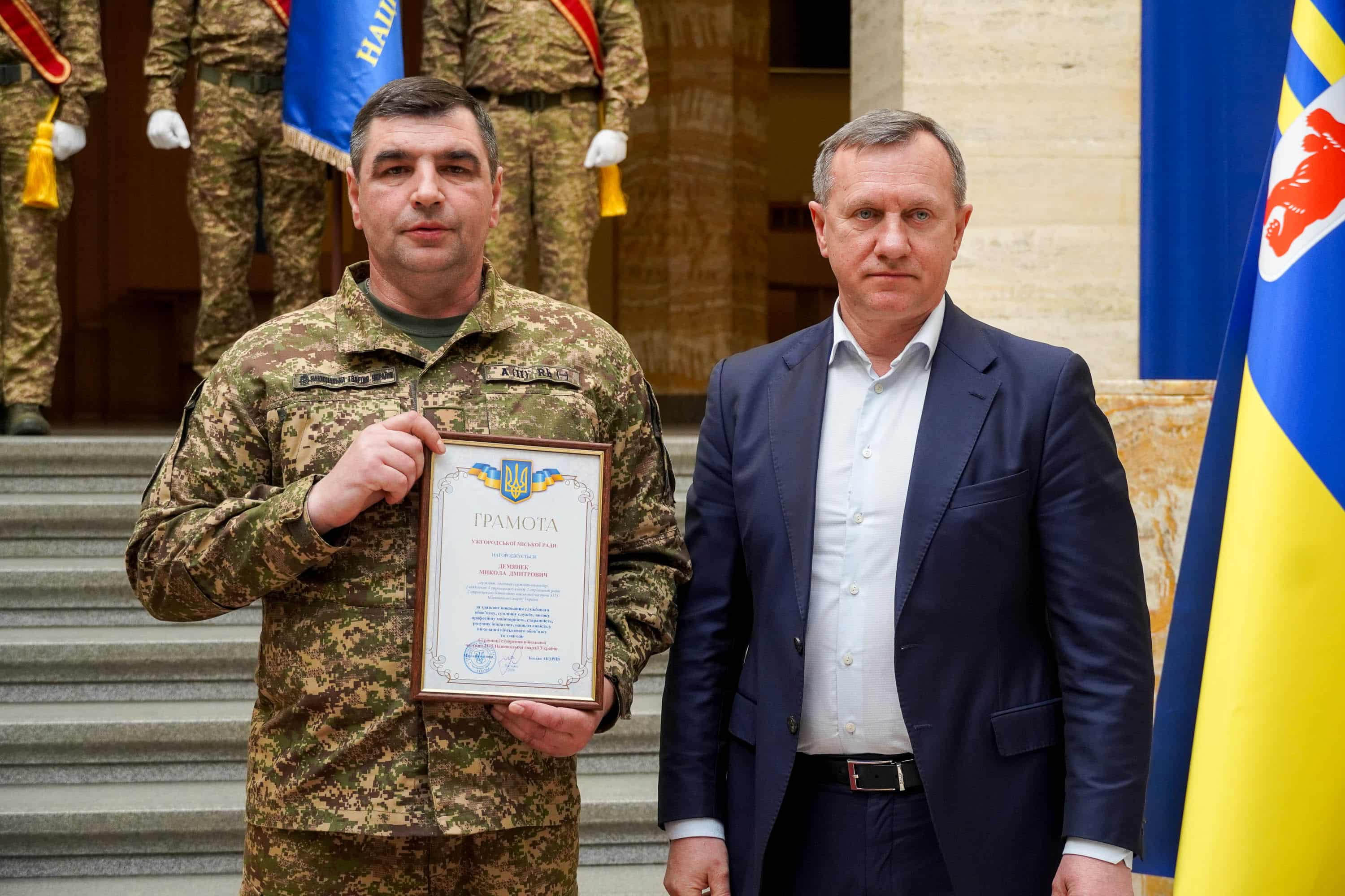 В Ужгороді привітали нацгвардійців