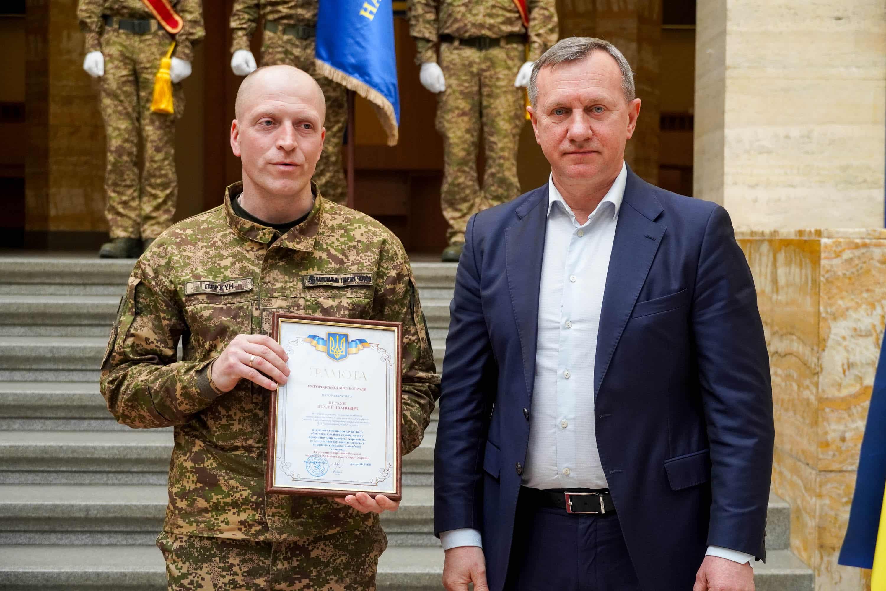 В Ужгороді привітали нацгвардійців