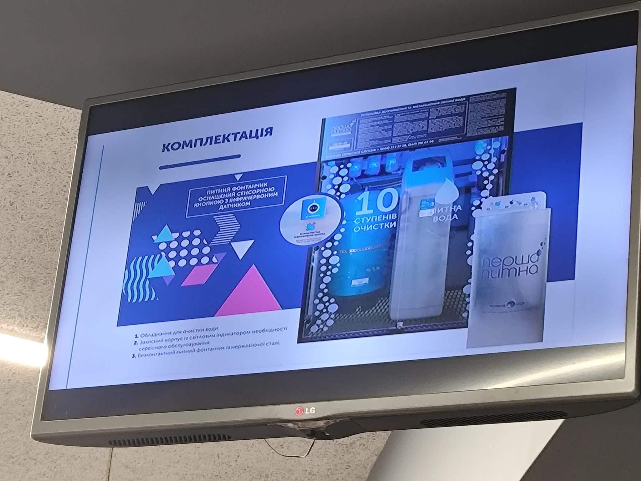 Представники Ужгородської міської ради взяли участь у форумі щодо відновлення та розвитку громад