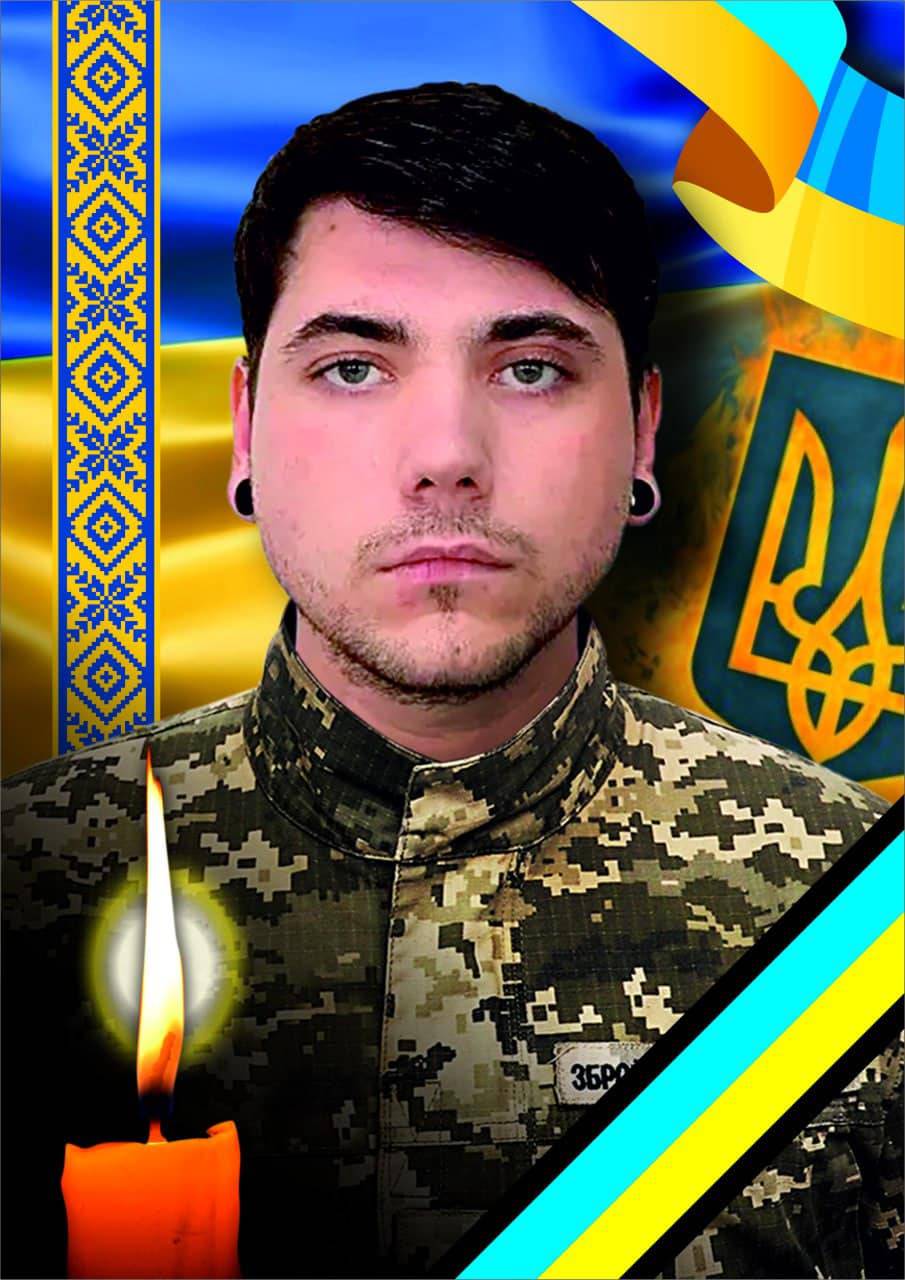 Завтра, 24 березня, в Ужгороді попрощаються із загиблим захисником Сергієм Козаченком