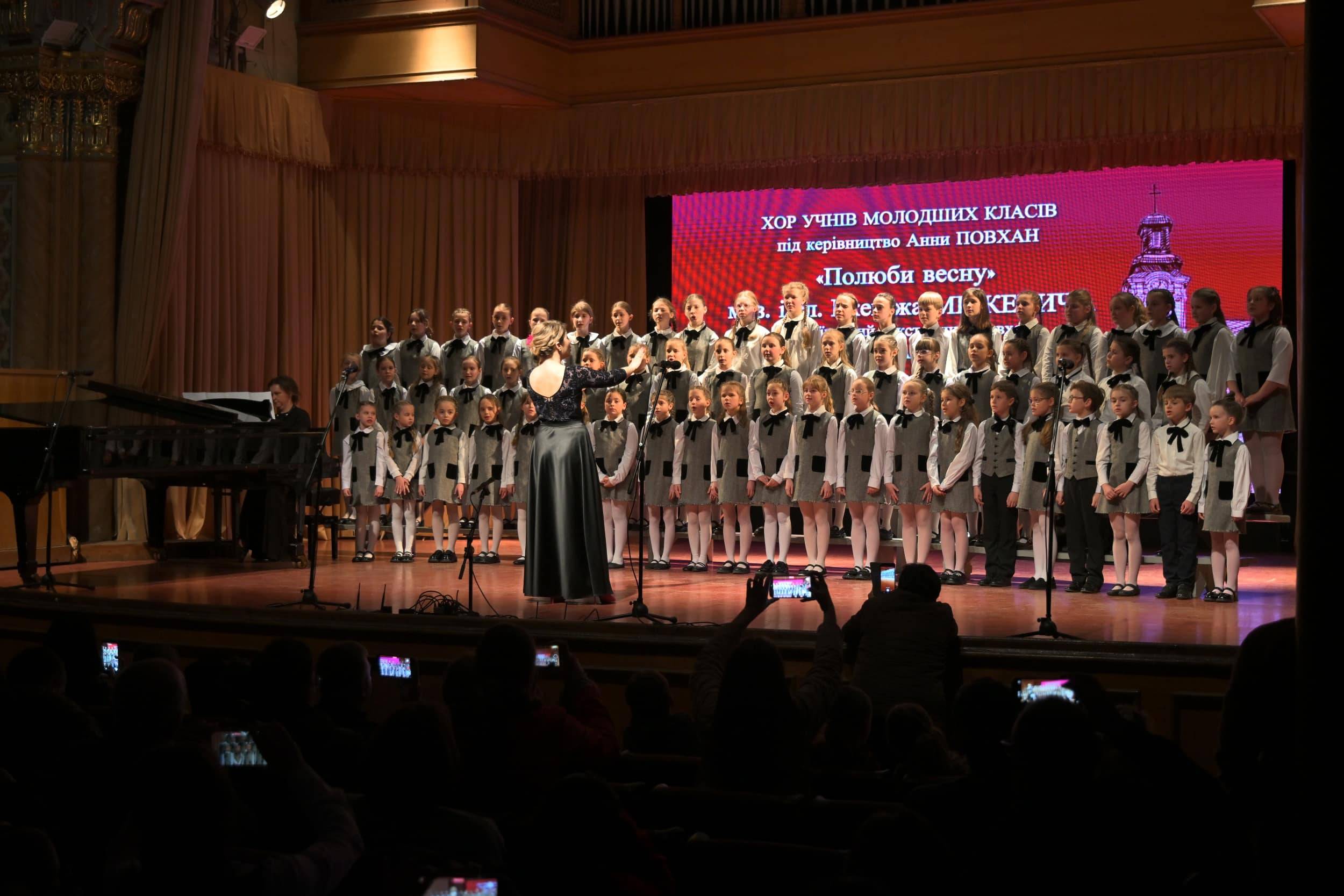 Мистецтво і благодійність: Ужгородська музична школа №1 провела звітний концерт учнів та творчих колективів закладу