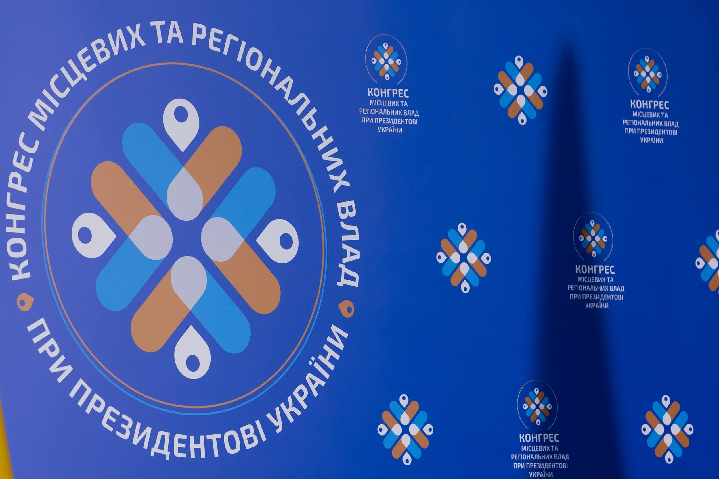 В Ужгороді відбувся Конгрес місцевих та регіональних влад при Президентові України