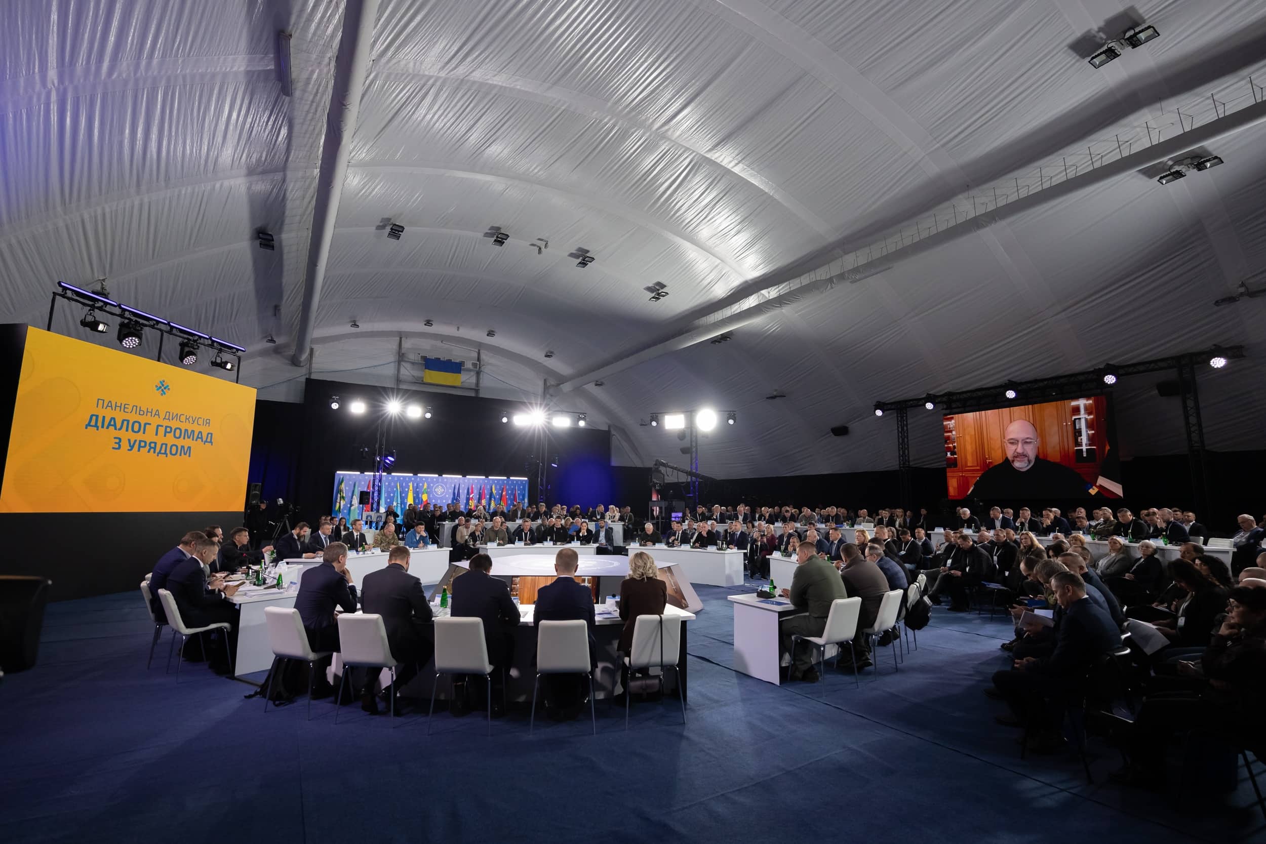 В Ужгороді відбувся Конгрес місцевих та регіональних влад при Президентові України