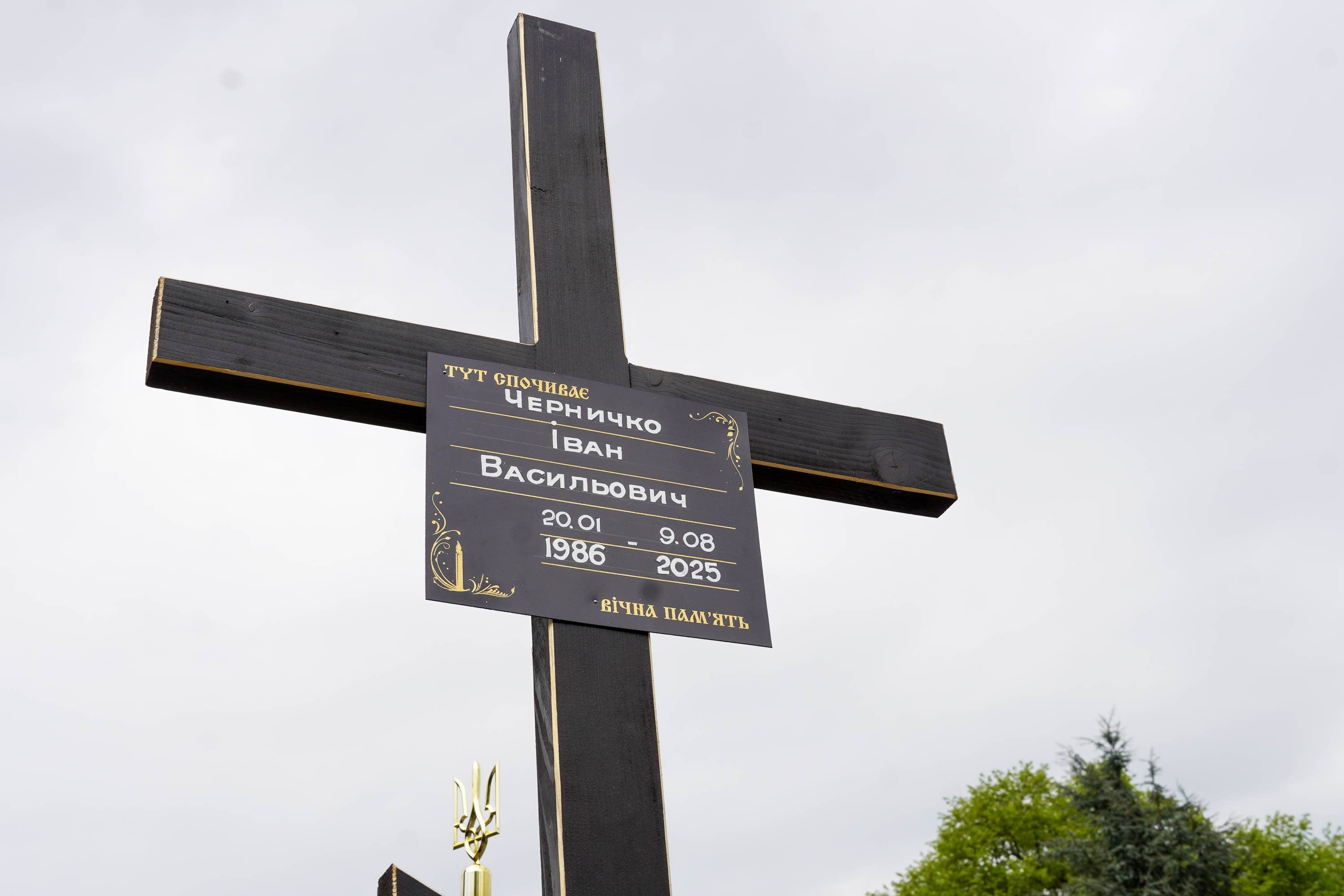 В Ужгороді сьогодні попрощалися із молодшим сержантом Національної гвардії України Іваном Черничком на позивний «Фізрук»