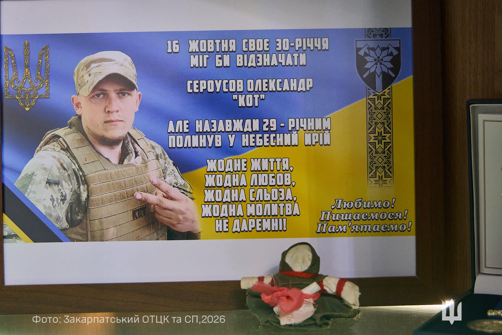 До відзначення Дня вдячності волонтерам міський голова Богдан Андріїв долучився до ініціативи підтримки матерів полеглих захисників