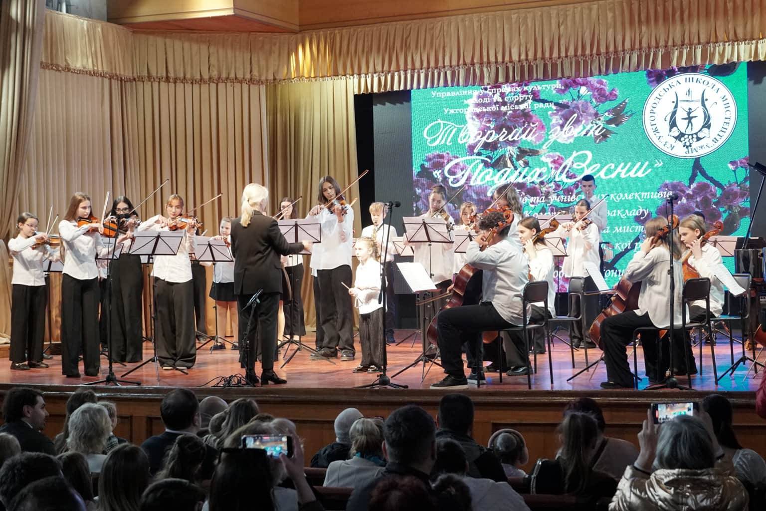 Відбувся звітний концерт учнів Ужгородської школи мистецтв «Подих весни»