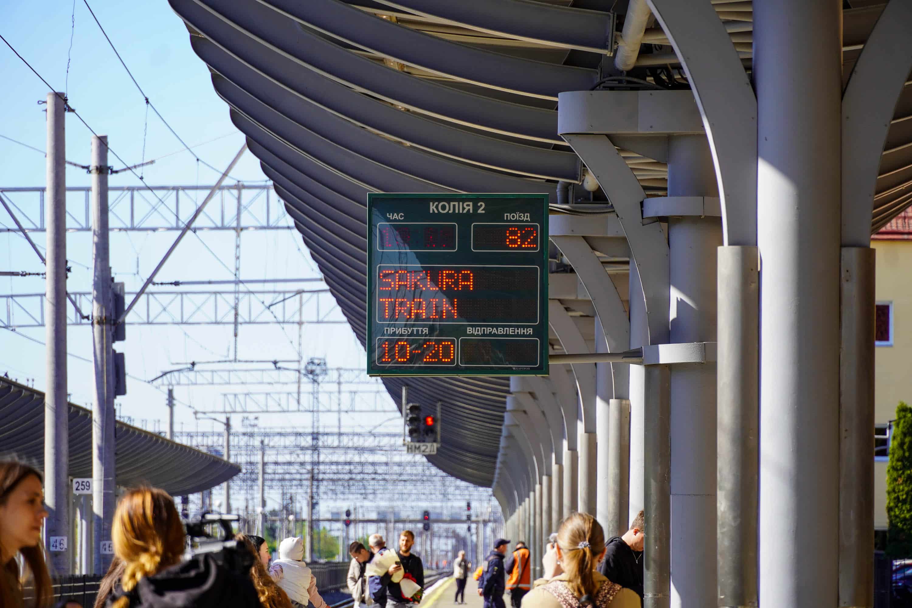 Новий флагманський потяг «Сакура» прибув сьогодні в Ужгород